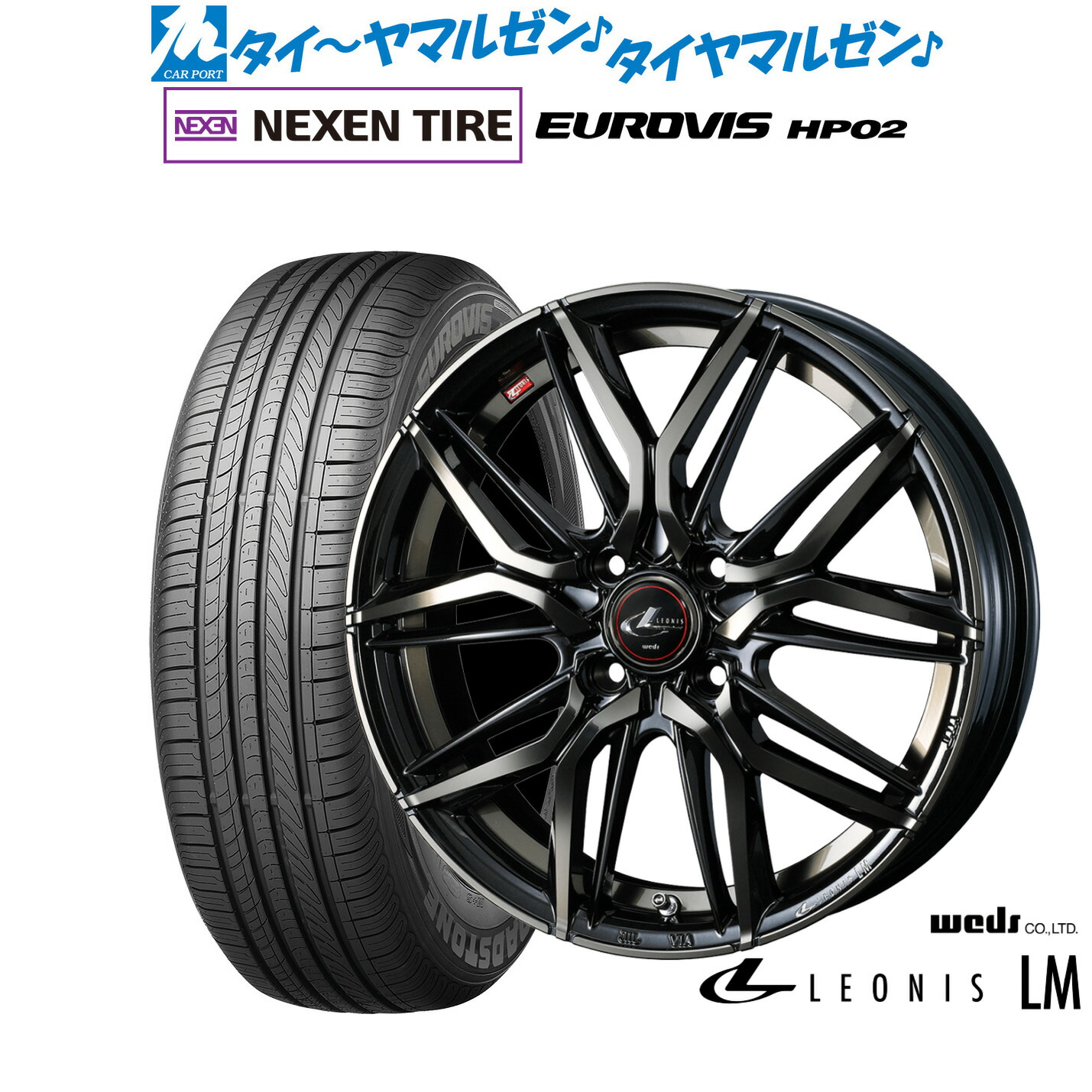[ﾏﾗｿﾝ期間]P最大42倍&ｸｰﾎﾟﾝ配布 新品 サマータイヤ ホイール4本セット ウェッズ レオニス LM 15インチ 4.5J NEXEN ネクセン ロードストーン ユーロビズ HP02 165/60R15