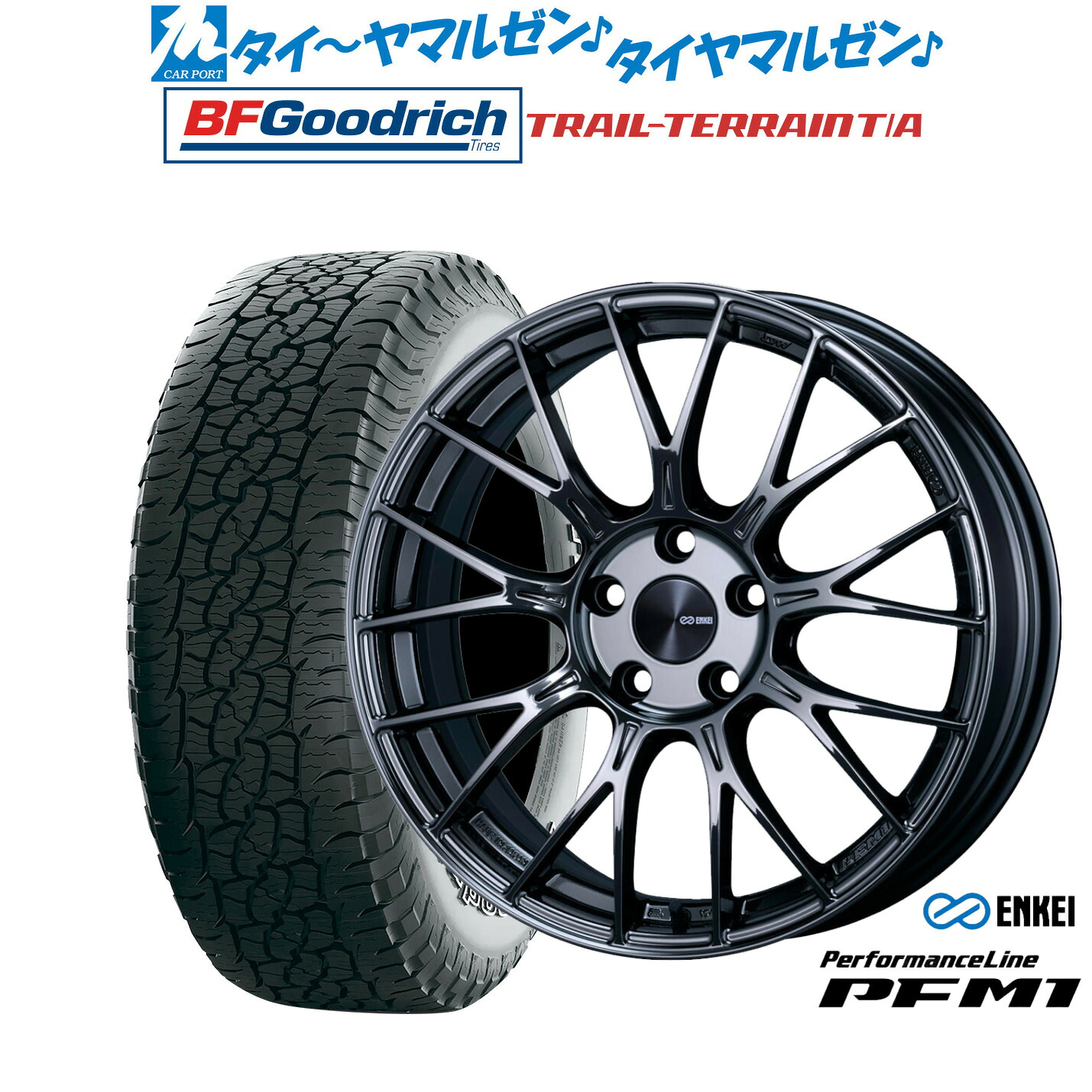 [ﾏﾗｿﾝ期間]P最大42倍&ｸｰﾎﾟﾝ配布 新品 サマータイヤ ホイール4本セット エンケイ PFM1 18インチ 7.5J BFグッドリッチ トレールテレーン T/A 235/55R18