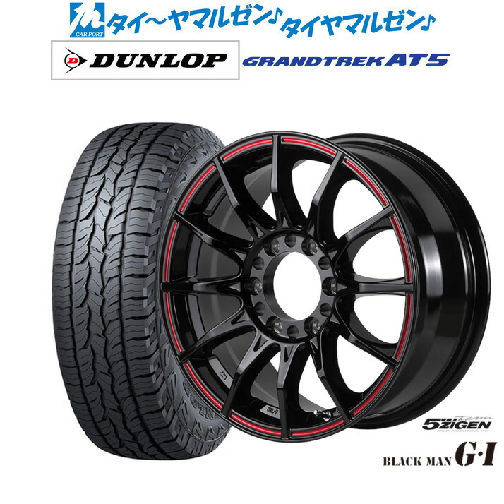 [マラソン期間]割引クーポン配布 新品 サマータイヤ ホイール4本セット 5ZIGEN ゴジゲン ブラックマン ジーアイ 16インチ 6.5J ダンロップ GRANDTREK グラントレック AT5 215/65R16