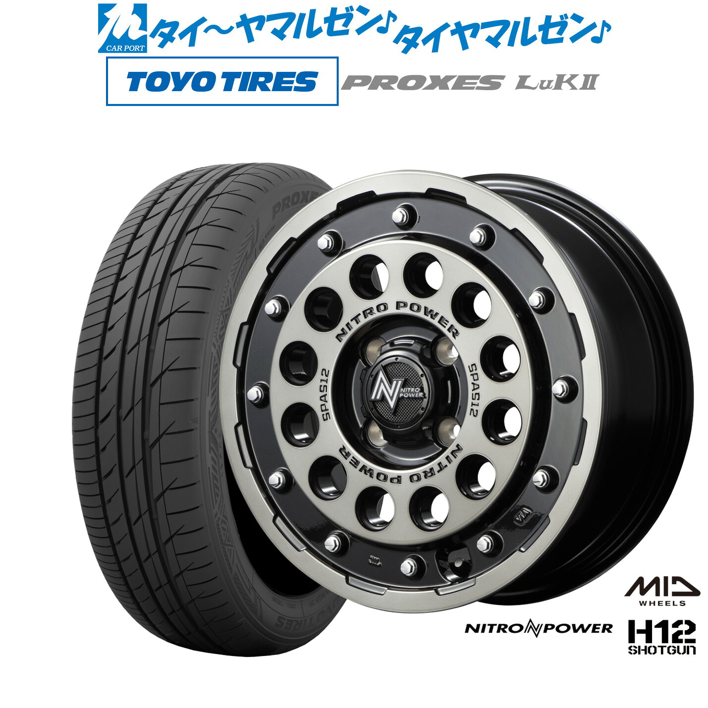 新品 サマータイヤ ホイール4本セット MID ナイトロパワー H12 ショットガン 14インチ 4.5J トーヨータイヤ プロクセス PROXES LuKII (LuK2) 155/65R14