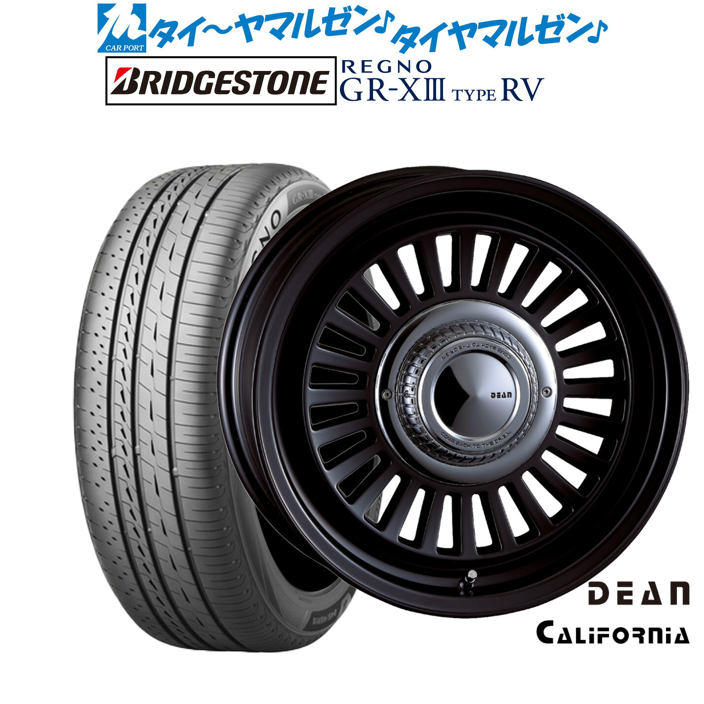 新品 サマータイヤ ホイール4本セット クリムソン ディーン カリフォルニア 16インチ 6.5J ブリヂストン REGNO レグノ GR-XIII(GR-X3) TYPE RV 215/65R16