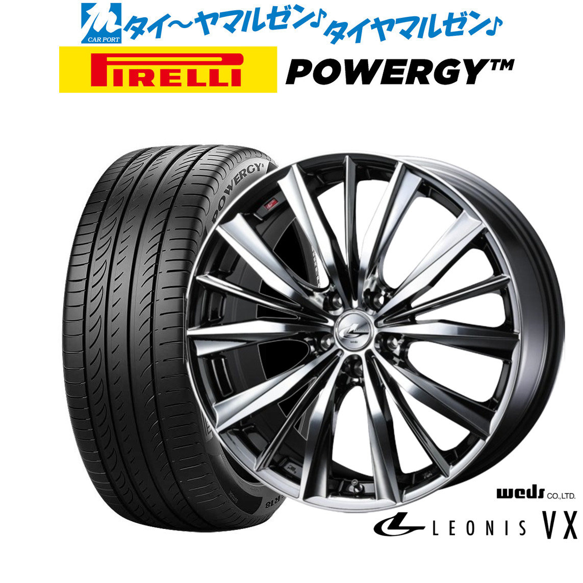 ウェッズレオニスブラックポリッシュタイヤホイール4本セット‼️ WEDS ホイール4本セット Weds ウェッズ LEONIS レオニス FR 17