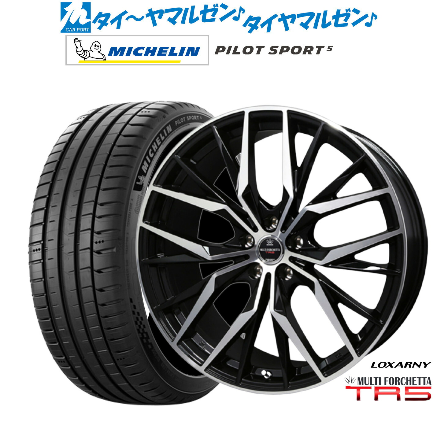 新品 サマータイヤ ホイール4本セットBADX ロクサーニ マルチフォルケッタ TR518インチ 7.5Jミシュラン パイロット スポーツ 5205/40R18|カーポートマルゼン 店