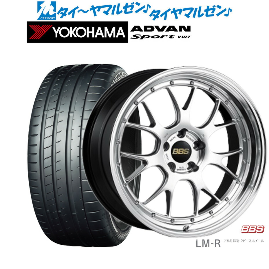 [18日]割引クーポン配布 新品 サマータイヤ ホイール4本セット BBS JAPAN LM-R 19インチ 8.5J ヨコハマ ADVAN アドバン Sport (V107) 255/50R19 785,700円