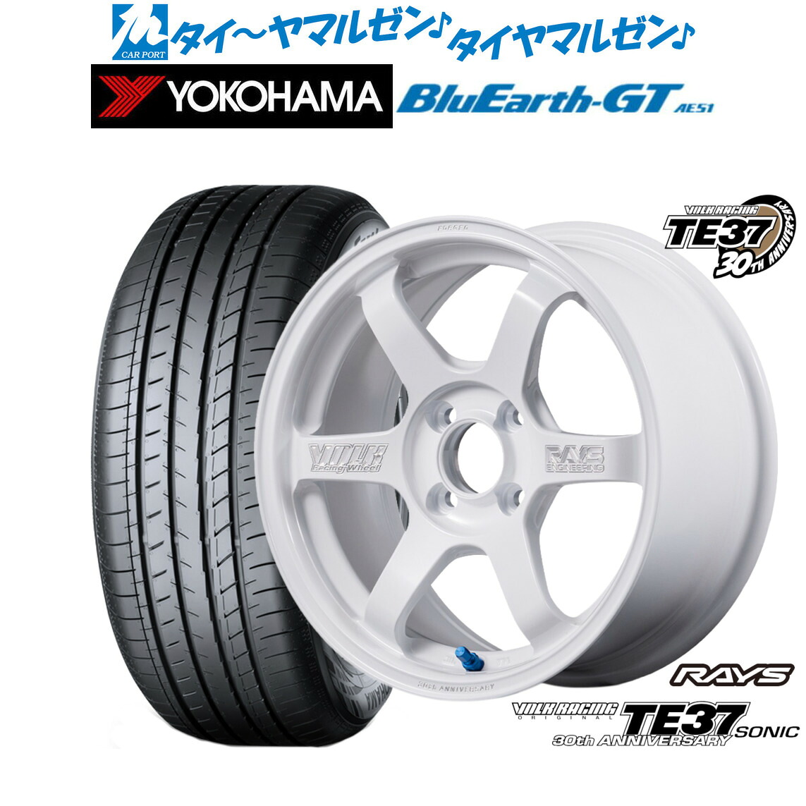 新品 サマータイヤ ホイール4本セットレイズ ボルクレーシング TE37 SONIC(ソニック) 30TH MACHINING Ver.16インチ 6.5Jヨコハマ BluEarth ブルーアース GT (AE51) 205/55R16|カーポートマルゼン 店