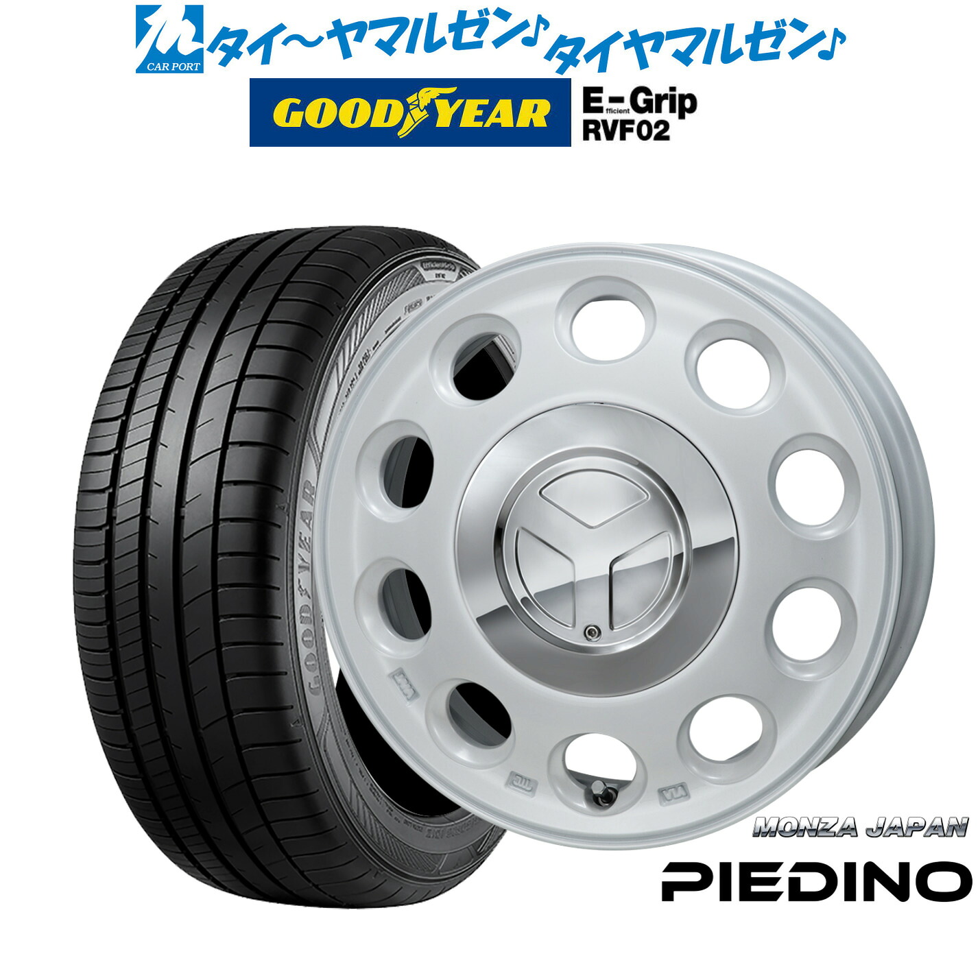 新品 サマータイヤ ホイール4本セットモンツァ ピエディーノ15インチ 4.5Jグッドイヤー エフィシエント グリップ RVF02165/60R15|カーポートマルゼン 店