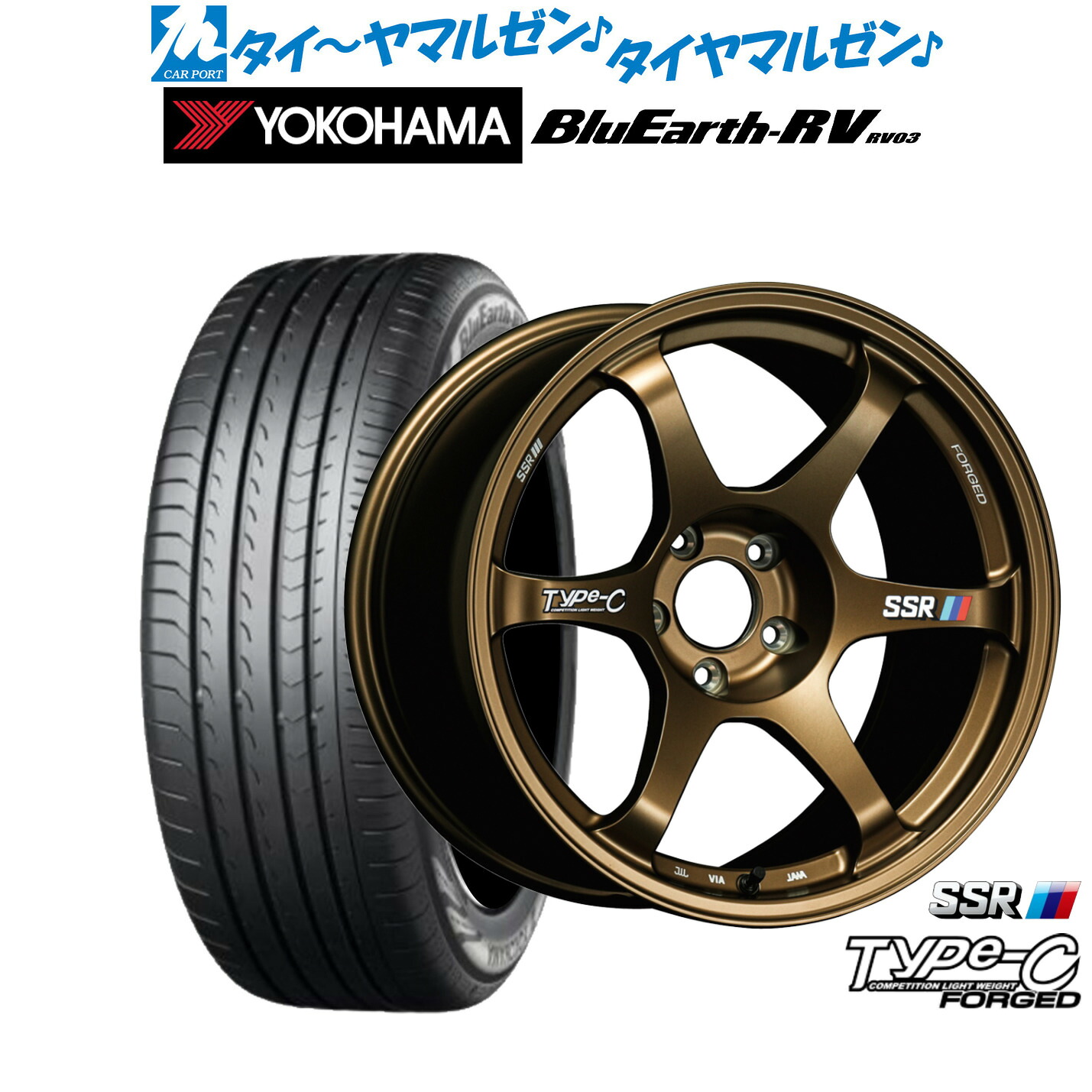 [ﾏﾗｿﾝ期間]P最大42倍&ｸｰﾎﾟﾝ配布 新品 サマータイヤ ホイール4本セット タナベ SSR Type-C FORGED 18インチ 7.5J ヨコハマ BluEarth ブルーアース RV03(RV-03) 225/55R18