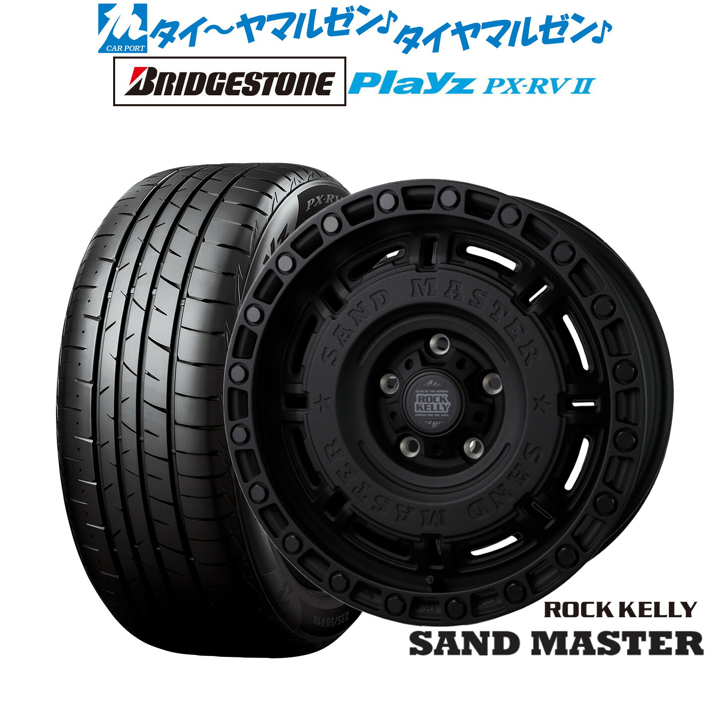 [ﾏﾗｿﾝ期間]P最大42倍&ｸｰﾎﾟﾝ配布 新品 サマータイヤ ホイール4本セット BADX ロックケリー ROCK KELLY SAND MASTER(サンドマスター) 16インチ 7.0J ブリヂストン PLAYZ プレイズ PX-RVII 205/55R16
