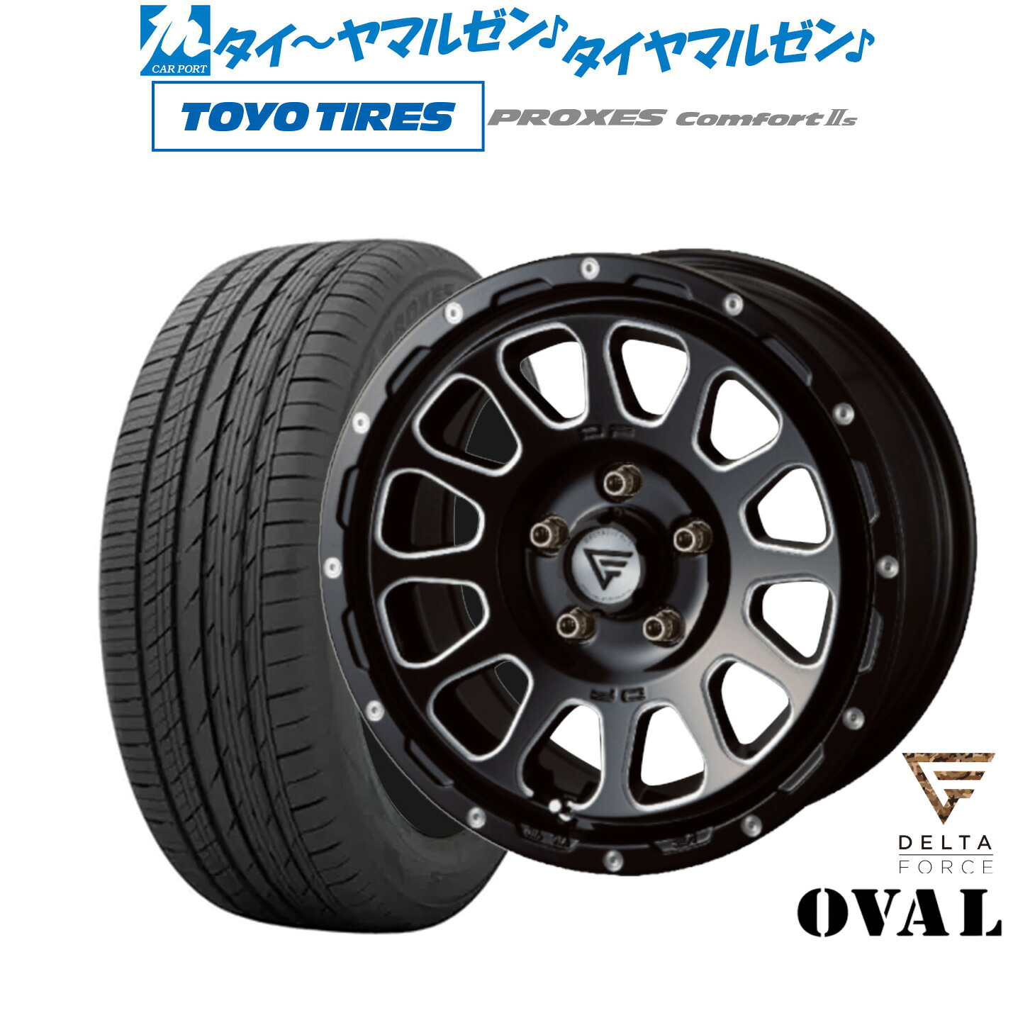 [マラソン期間]割引クーポン配布新品 サマータイヤ ホイール4本セットFORCE デルタフォース OVAL(オーバル)17インチ 7.0Jトーヨータイヤ プロクセス PROXES Comfort 2s (コンフォート 2s)215/45R17｜カーポートマルゼン 店