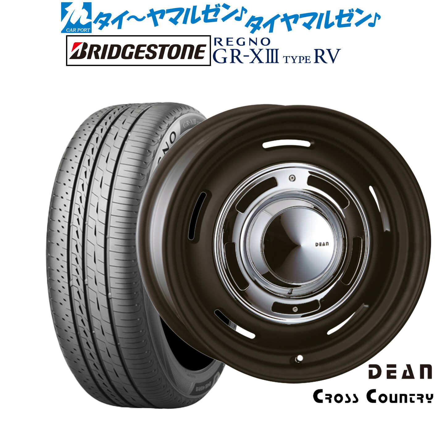 [18日]割引クーポン配布 新品 サマータイヤ ホイール4本セット クリムソン ディーン クロスカントリー 16インチ 6.0J ブリヂストン REGNO レグノ GR-XIII(GR-X3) TYPE RV 215/65R16 113,000円