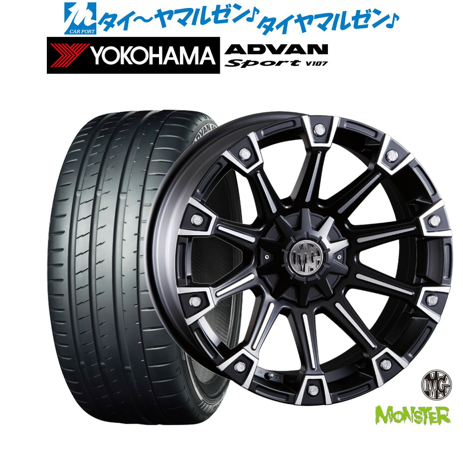 新品 サマータイヤ ホイール4本セットクリムソン MG モンスター20インチ 8.5Jヨコハマ ADVAN アドバン Sport (V107)225/35R20｜カーポートマルゼン 店