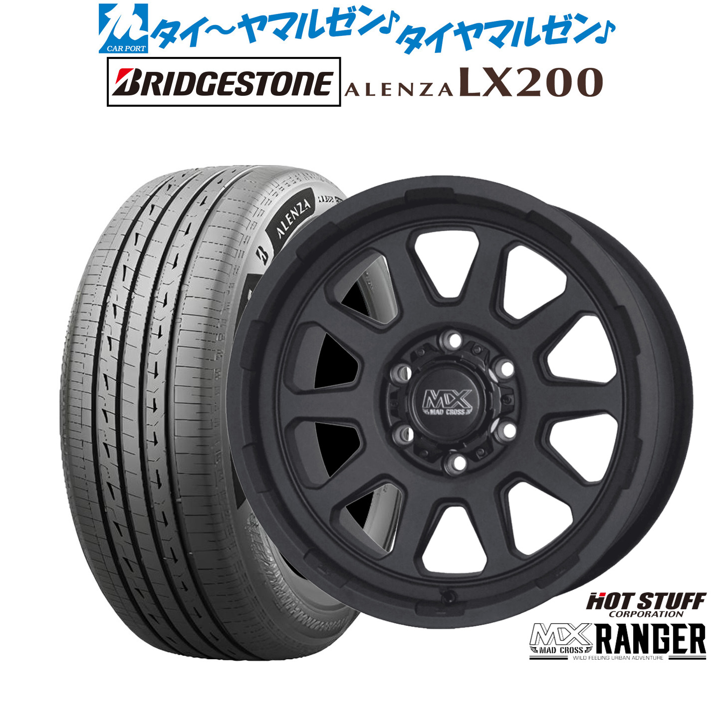 [ﾏﾗｿﾝ期間]P最大42倍&ｸｰﾎﾟﾝ配布 新品 サマータイヤ ホイール4本セット ホットスタッフ マッドクロス レンジャー 18インチ 8.0J ブリヂストン ALENZA アレンザ LX200 265/60R18