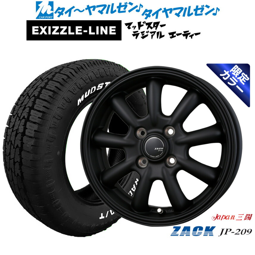 楽天市場】新品 オフロードタイヤ ホイール4本セットミニライト