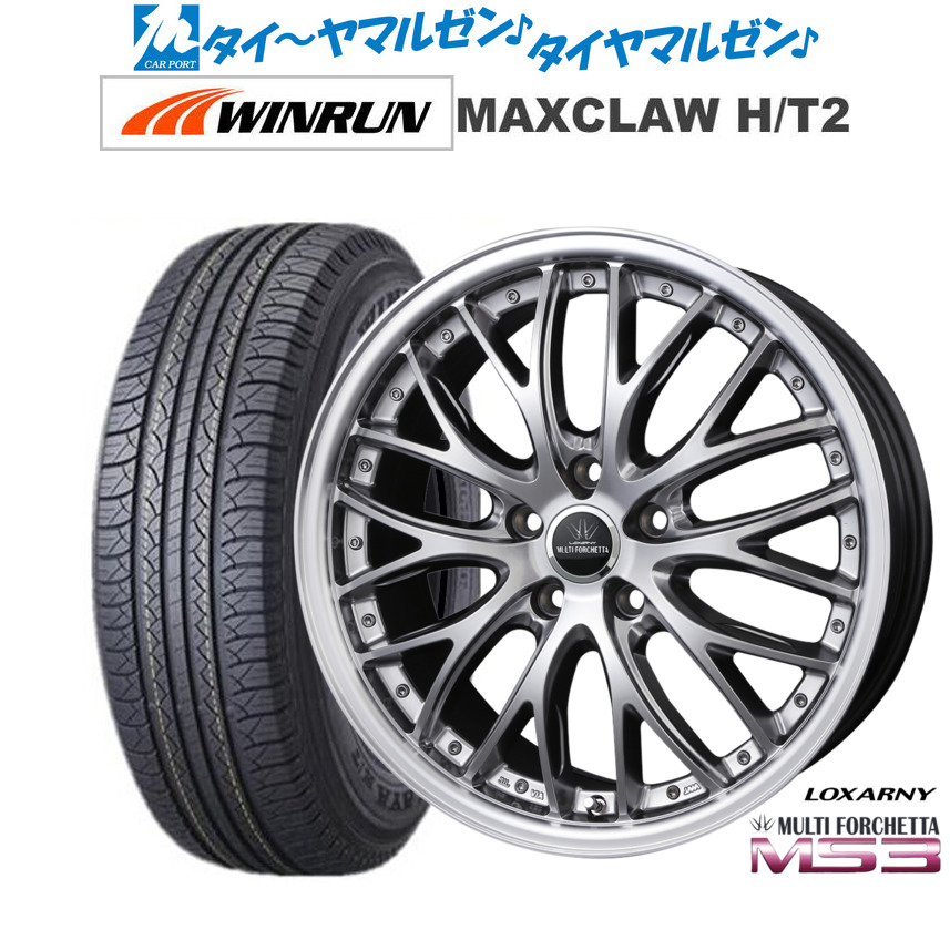[ﾏﾗｿﾝ期間]P最大42倍&ｸｰﾎﾟﾝ配布 新品 サマータイヤ ホイール4本セット BADX ロクサーニ マルチフォルケッタ MS3 20インチ 8.5J WINRUN ウインラン MAXCLAW H/T 2 235/55R20