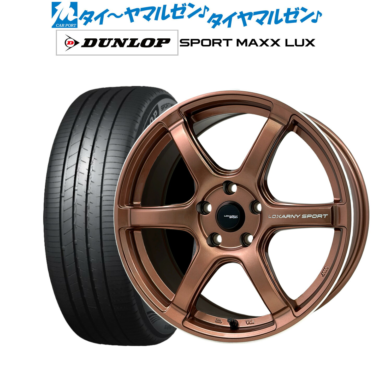新品 サマータイヤ ホイール4本セットBADX ロクサーニスポーツ GT-06R18インチ 8.0Jダンロップ SPORT MAXX LUX215/45R18｜カーポートマルゼン 店