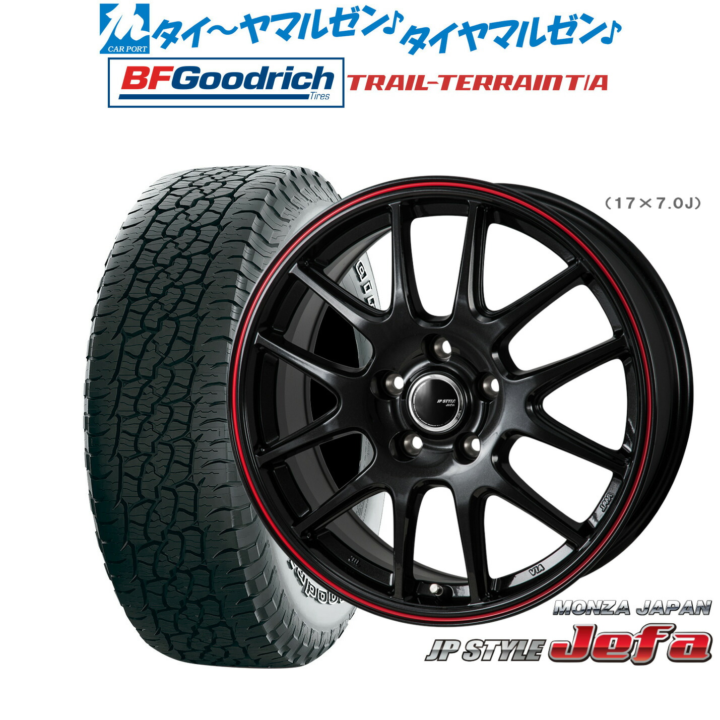最大10万P当たる！大抽選開催中 新品 サマータイヤ ホイール4本セット モンツァ JP STYLE JEFA(ジェファ) 18インチ 7.5J BFグッドリッチ トレールテレーン T/A 235/60R18
