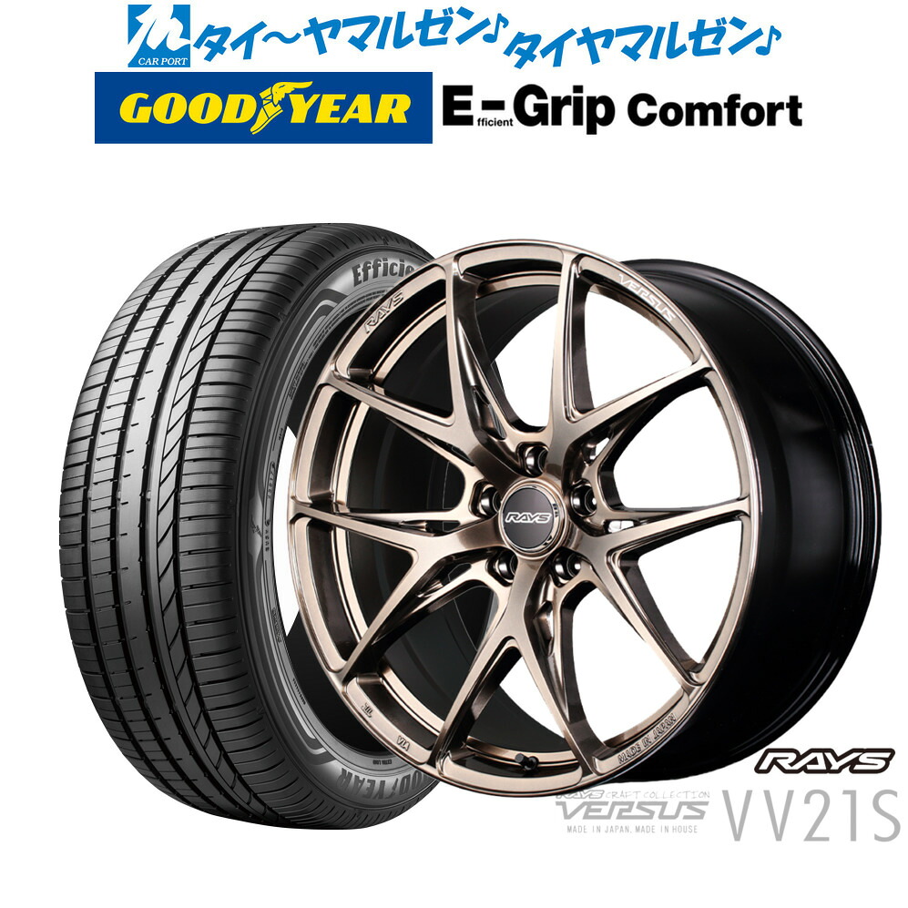 [ﾏﾗｿﾝ期間]P最大42倍&ｸｰﾎﾟﾝ配布 新品 サマータイヤ ホイール4本セット レイズ ベルサス CRAFT COLLECTION VV21S(グレイスゴールド) 19インチ 8.5J グッドイヤー エフィシエント グリップ コンフォート 245/40R19