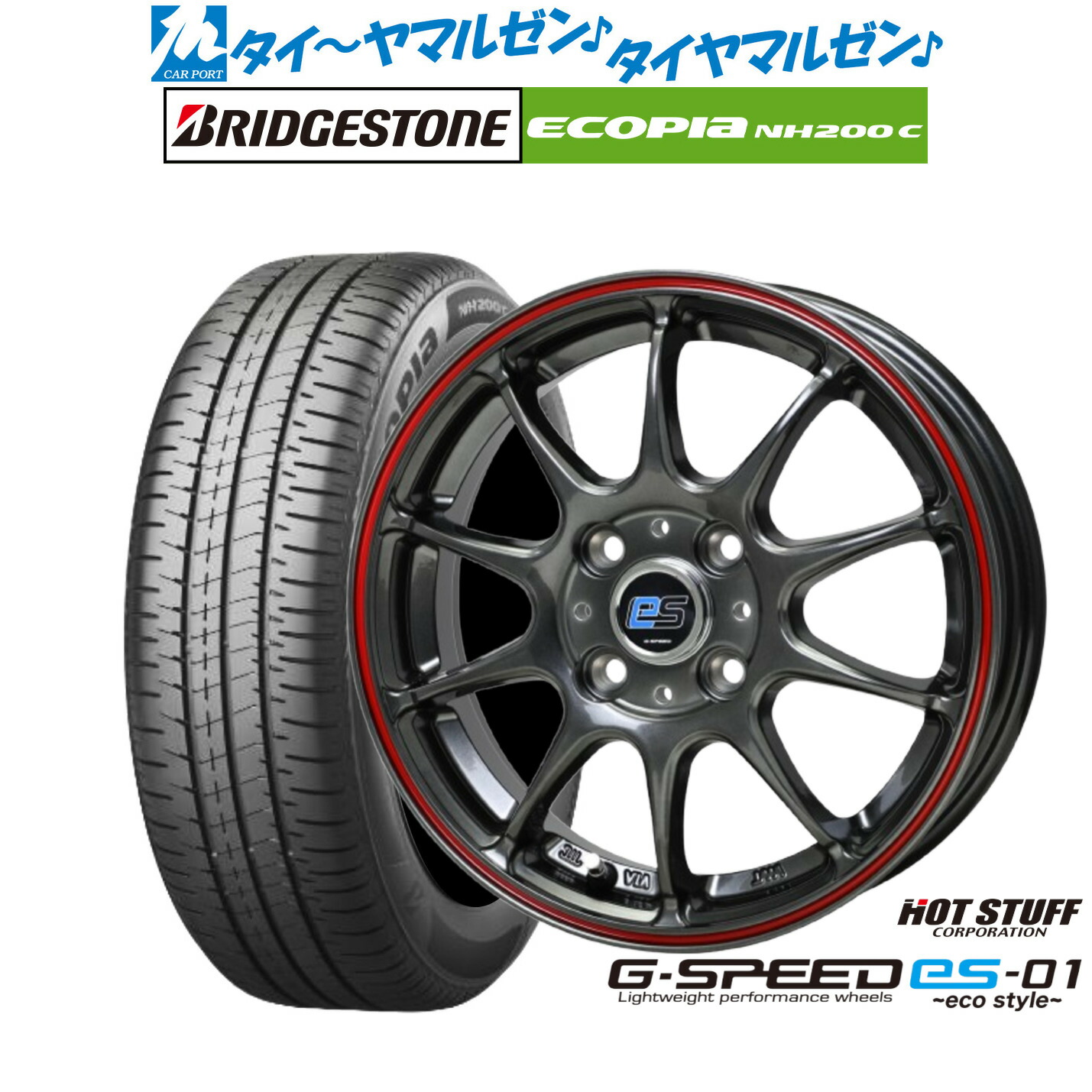 新品 サマータイヤ ホイール4本セット ホットスタッフ G.speed es-01 エコスタイル 14インチ 4.5J ブリヂストン ECOPIA エコピア NH200C 165/70R14