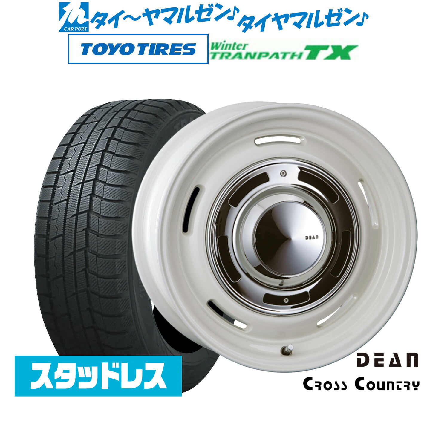 [マラソン期間]割引クーポン配布 新品 スタッドレスタイヤ ホイール4本セット クリムソン ディーン クロスカントリー 16インチ 5.5J トーヨータイヤ ウィンタートランパス TX 215/70R16