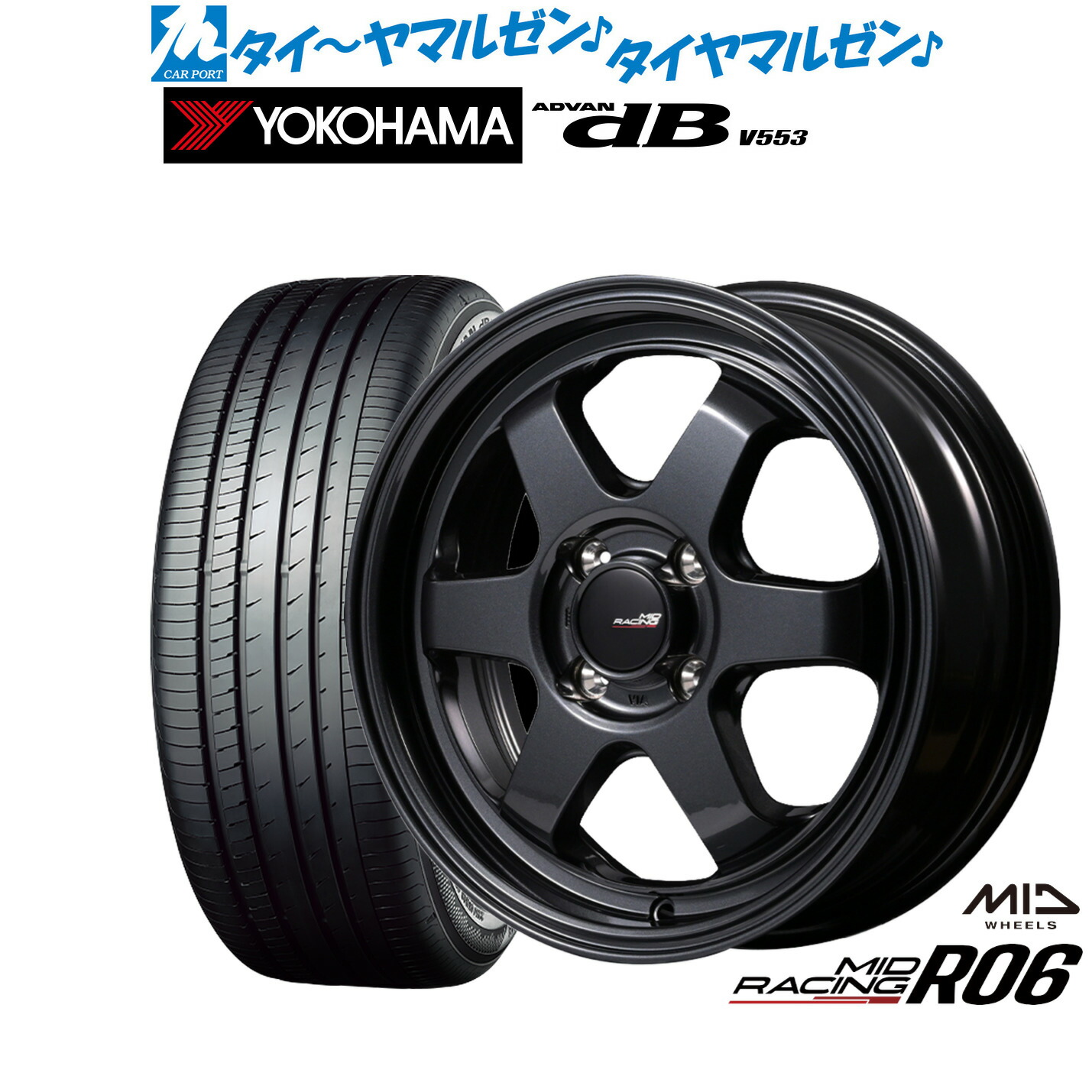 新品 サマータイヤ ホイール4本セット MID レーシング R06 15インチ 5.0J ヨコハマ ADVAN アドバン dB(V553) 165/55R15