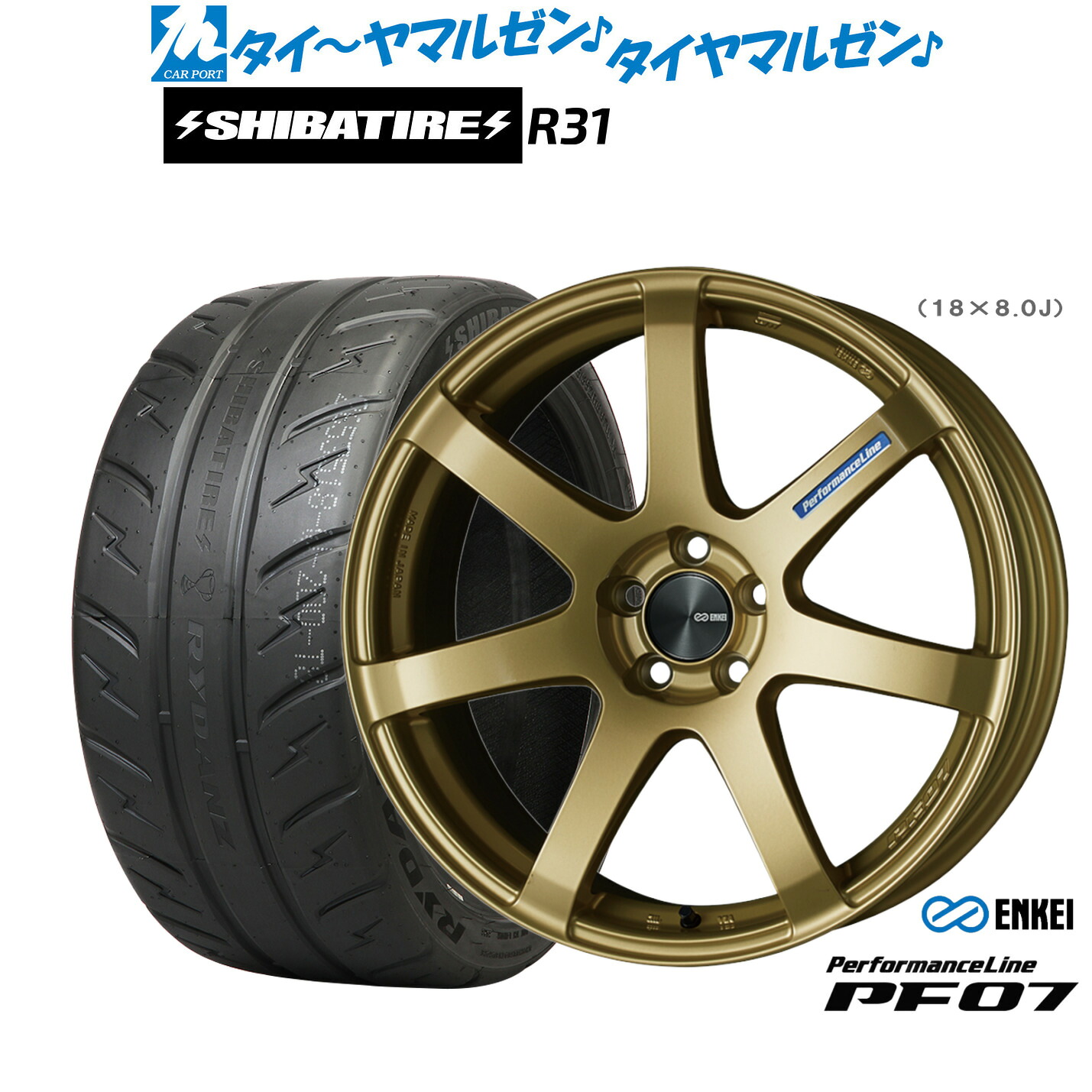 新品 サマータイヤ ホイール4本セット エンケイ PF07 18インチ 7.5J SHIBATIRE シバタイヤ 200R (R31) 225/40R18