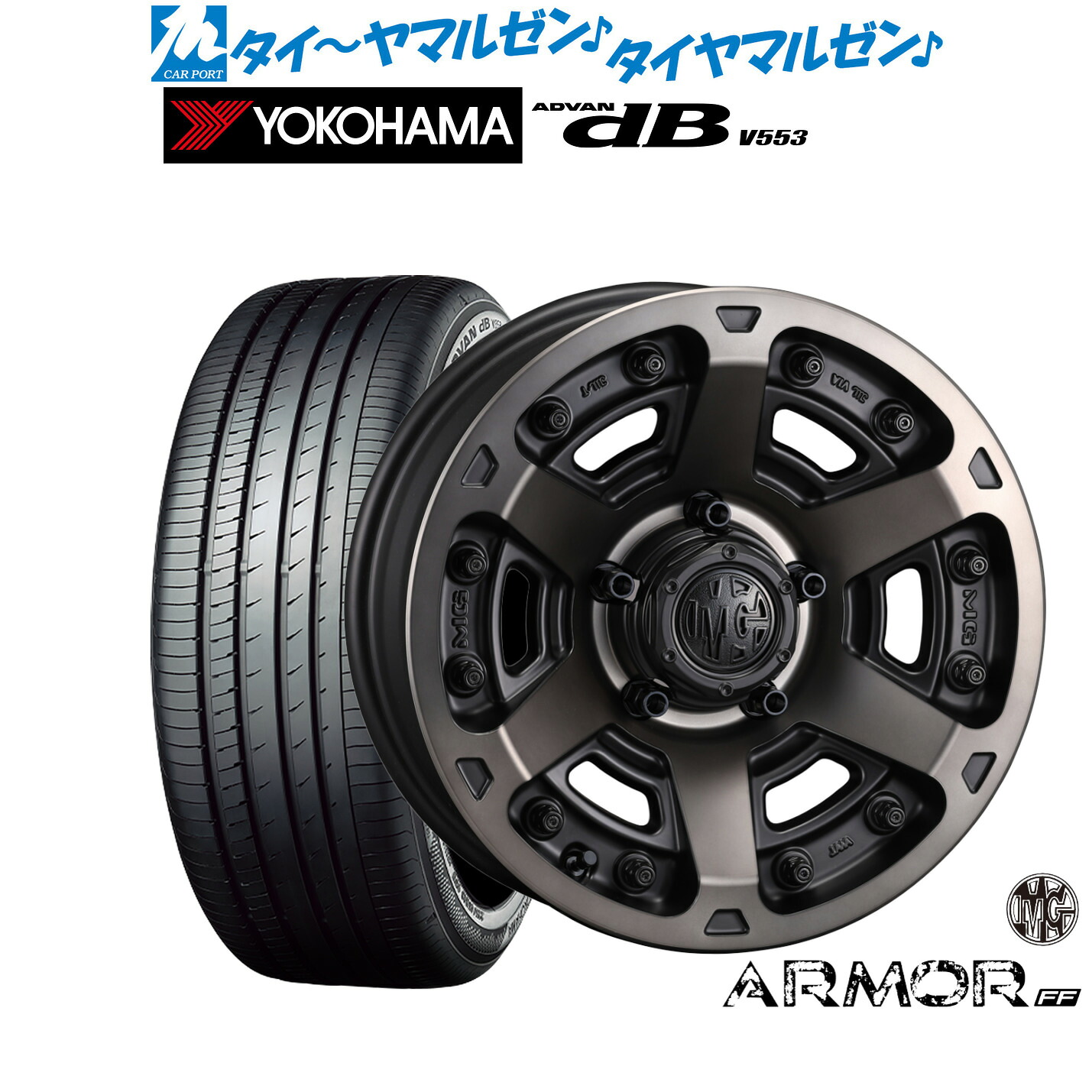 新品 サマータイヤ ホイール4本セットクリムソン MG アーマー FF17インチ 7.0Jヨコハマ ADVAN アドバン dB(V553)215/50R17|カーポートマルゼン 店
