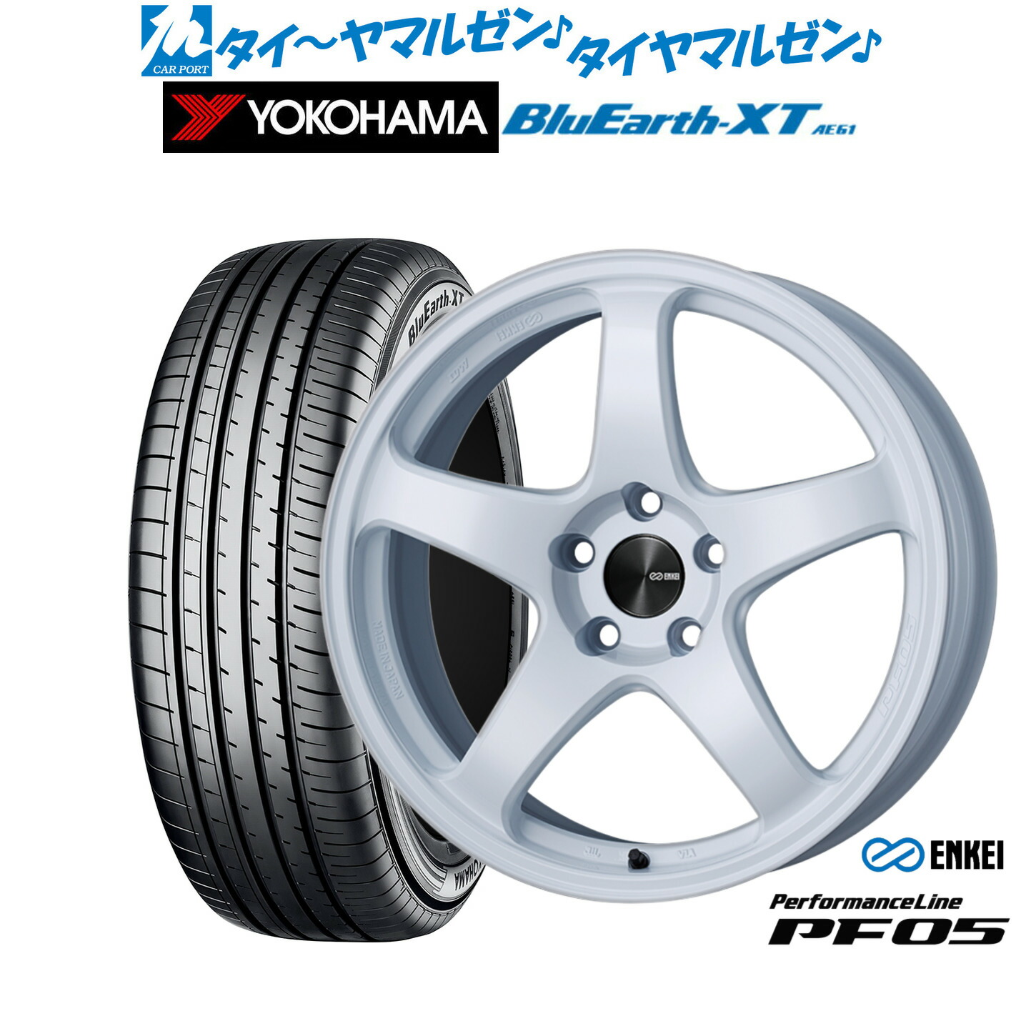 新品 サマータイヤ ホイール4本セット エンケイ PF05 18インチ 7.5J ヨコハマ BluEarth ブルーアース XT (AE61) 215/55R18 105,350円