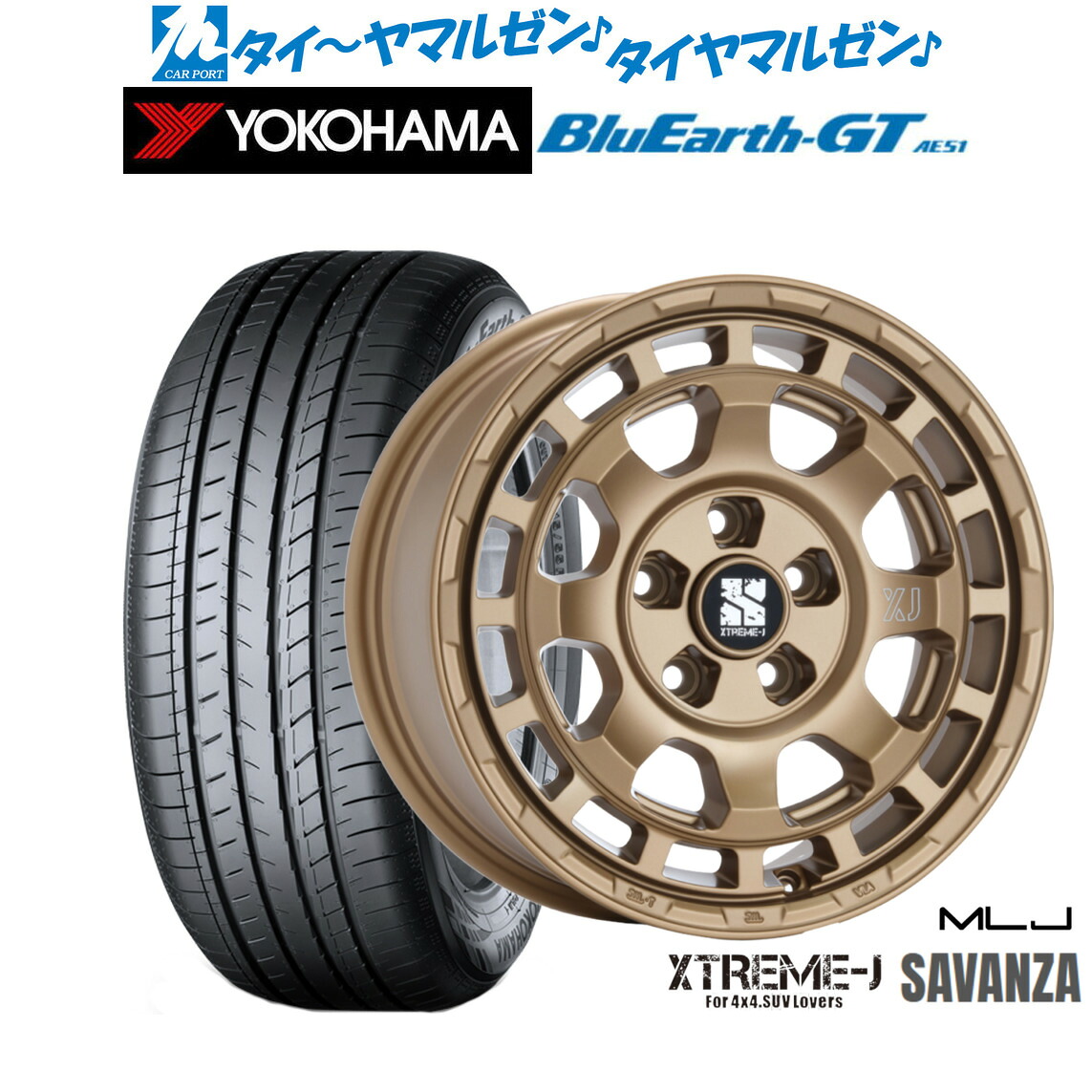新品 サマータイヤ ホイール4本セットMLJ エクストリーム サバンザ16インチ 7.0Jヨコハマ BluEarth ブルーアース GT (AE51) 205/60R16|カーポートマルゼン 店