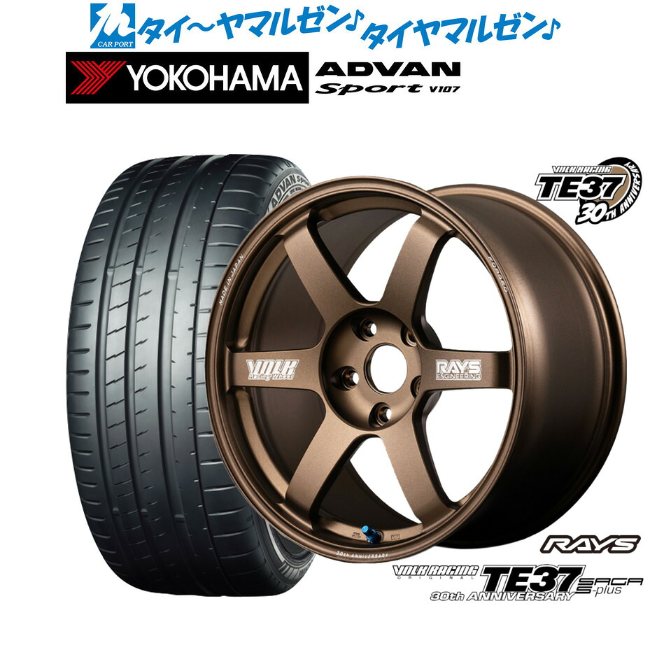 新品 サマータイヤ ホイール4本セットレイズ ボルクレーシング TE37 サーガ S-plus 30TH MACHINING Ver.18インチ 8.0Jヨコハマ ADVAN アドバン Sport (V107)205/40R18|カーポートマルゼン 店
