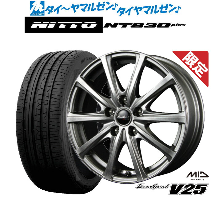 新品 サマータイヤ ホイール4本セットMID 数量限定品 ユーロスピード V2517インチ 7.0JNITTO NT830 plus 225/45R17｜カーポートマルゼン 店