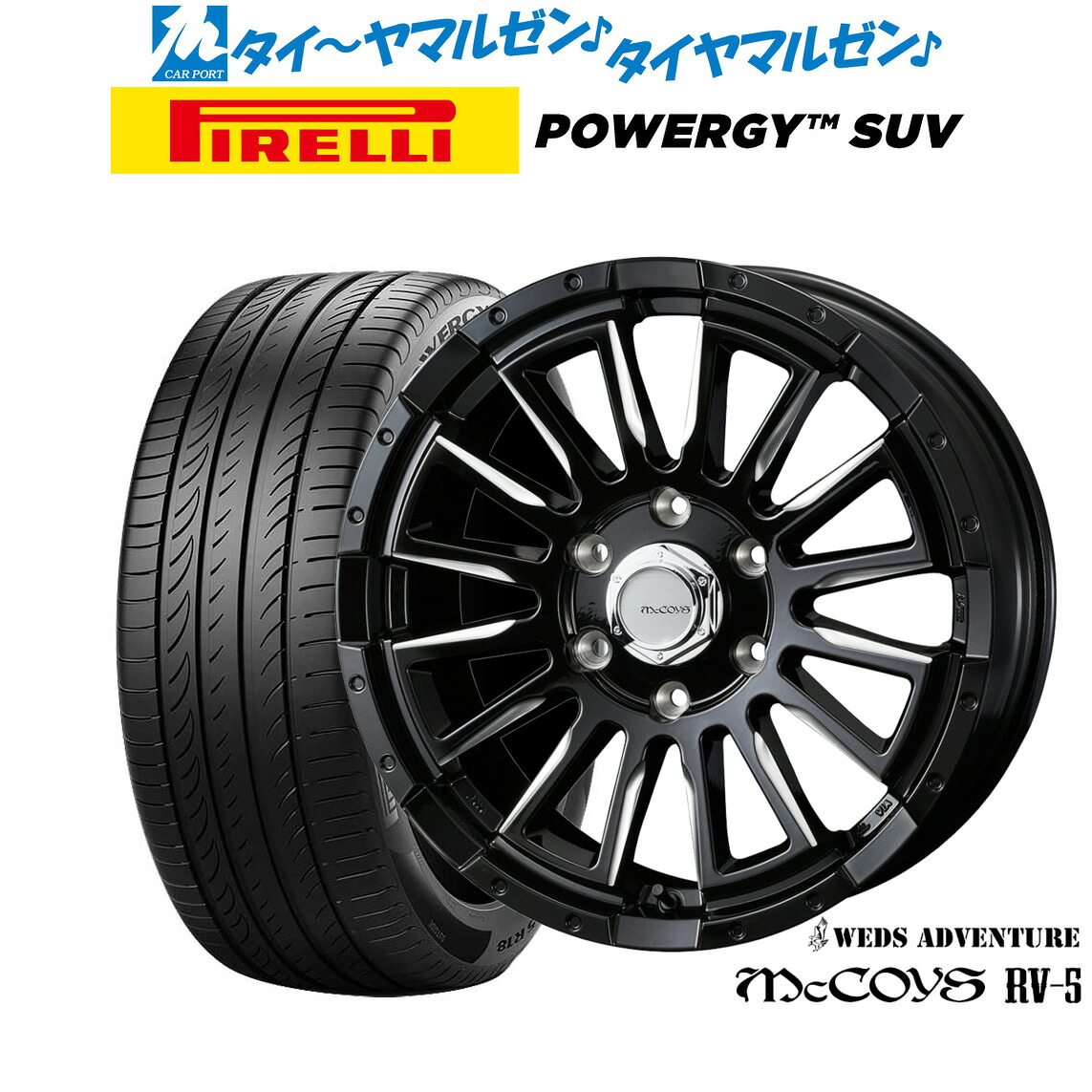 新品 サマータイヤ ホイール4本セット ウェッズ アドベンチャー マッコイズ RV-5 17インチ 6.5J ピレリ POWERGY (パワジー) SUV 215/60R17
