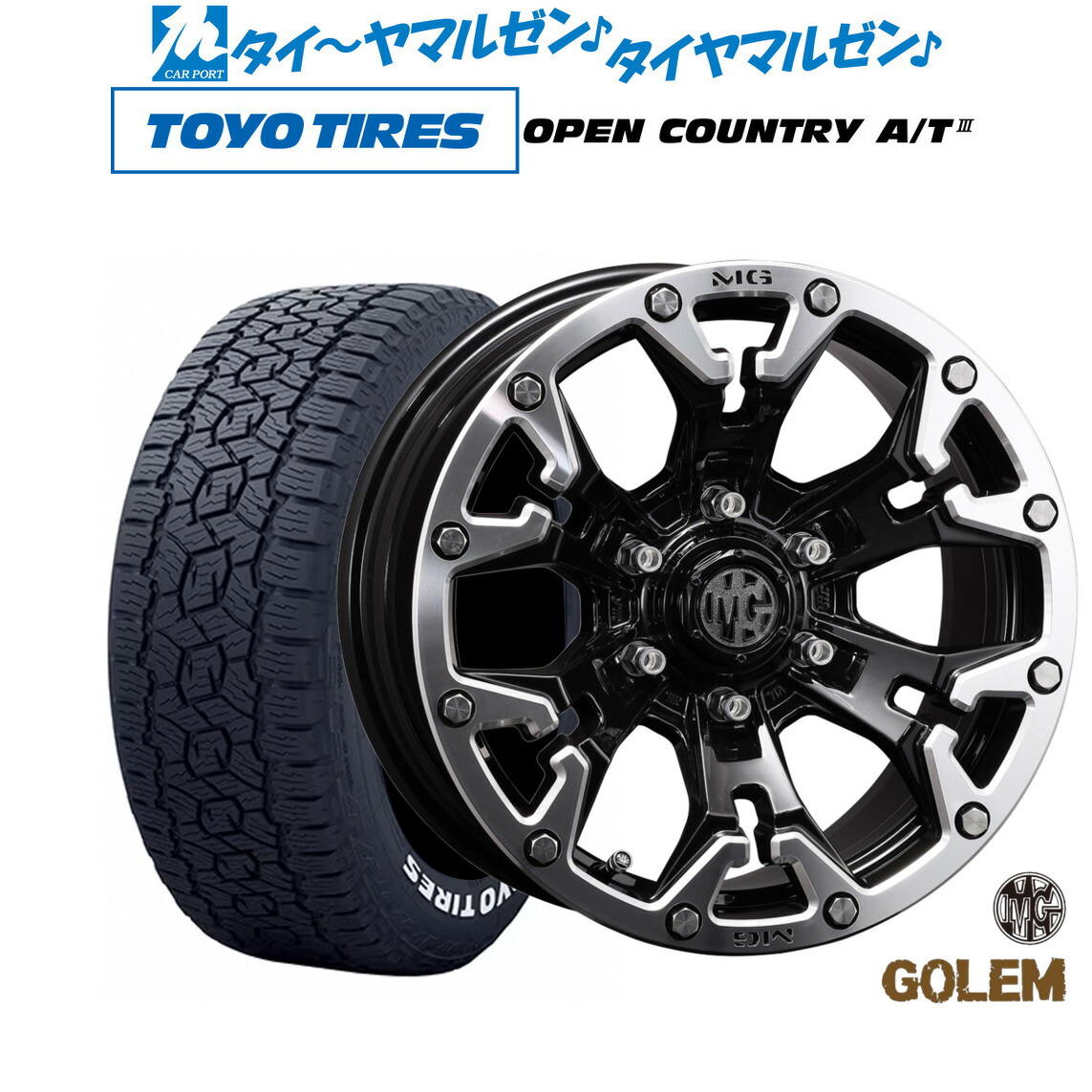 楽天市場】新品 オフロードタイヤ ホイール4本セットクリムソン