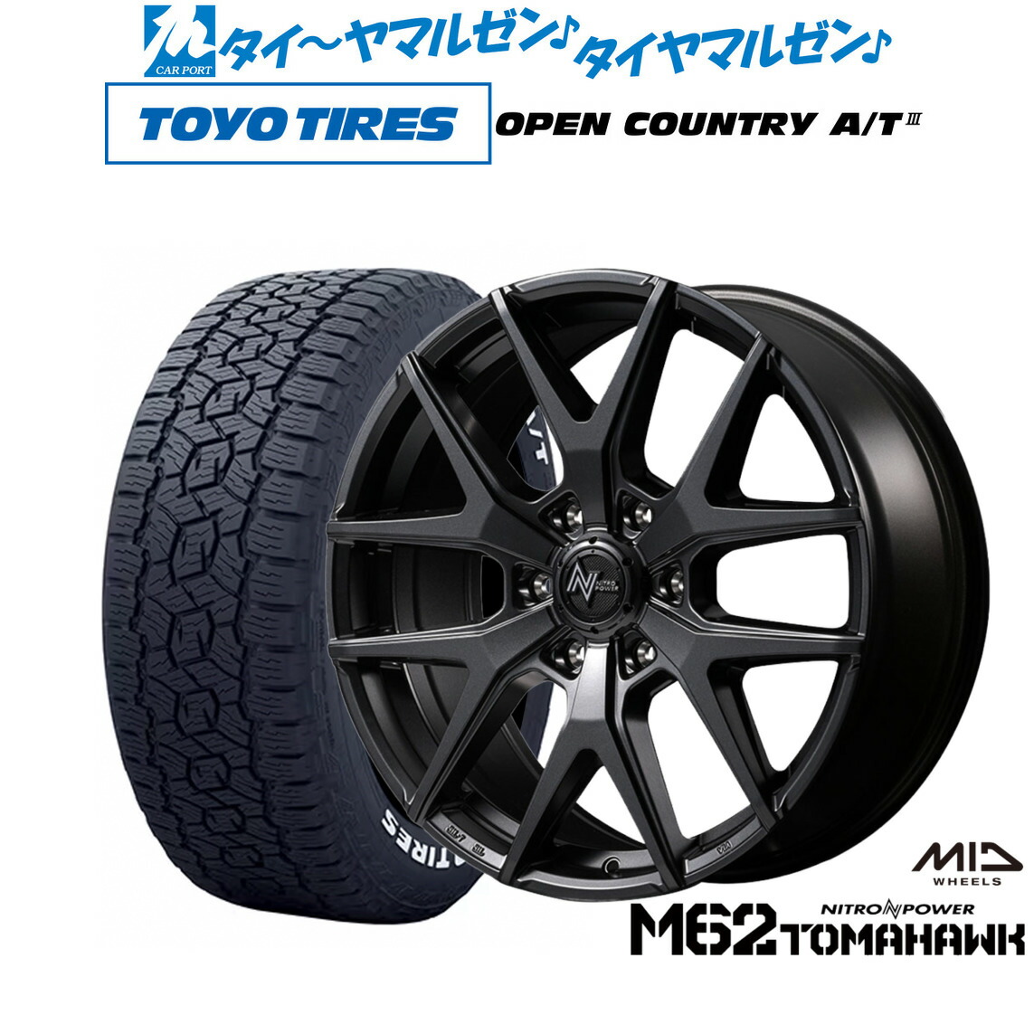 [ﾏﾗｿﾝ期間]P最大42倍&ｸｰﾎﾟﾝ配布 新品 サマータイヤ ホイール4本セット MID ナイトロパワー M62 トマホーク 18インチ 8.0J トーヨータイヤ OPEN COUNTRY オープンカントリー AT3(ホワイトレター) 265/70R18