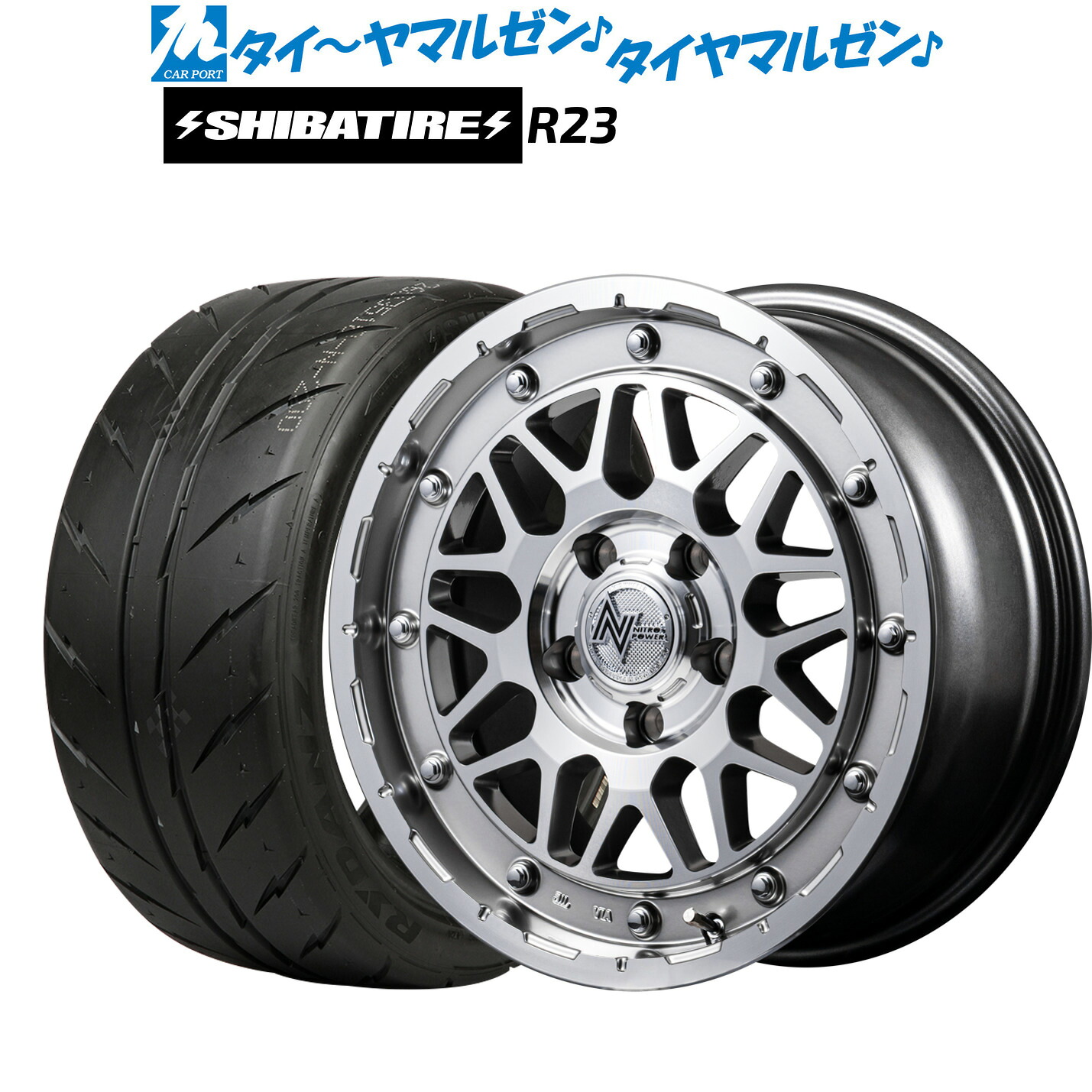 [マラソン期間]割引クーポン配布新品 サマータイヤ ホイール4本セットMID ナイトロパワー M29 スティンガー15インチ 5.0JSHIBATIRE シバタイヤ 280 (R23)165/55R15｜カーポートマルゼン 店