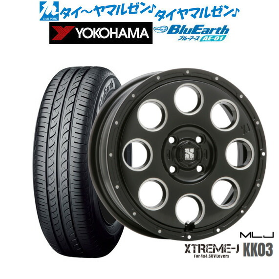 新品 サマータイヤ ホイール4本セットMLJ エクストリーム KK0315インチ 4.5Jヨコハマ BluEarth ブルーアース (AE-01)165/65R15｜カーポートマルゼン 店