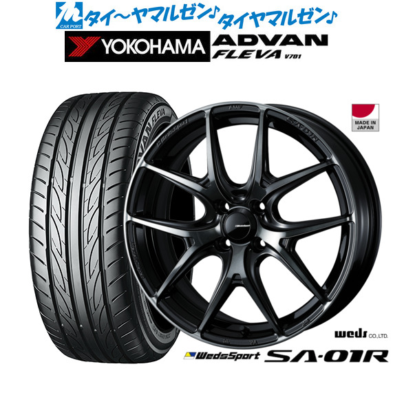 [ﾏﾗｿﾝ期間]P最大42倍&ｸｰﾎﾟﾝ配布 新品 サマータイヤ ホイール4本セット ウェッズ ウェッズスポーツ SA-01R 16インチ 6.5J ヨコハマ ADVAN アドバン フレバ V701 195/50R16