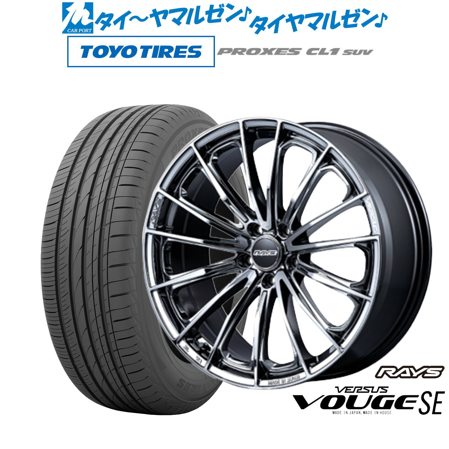 [ﾏﾗｿﾝ期間]P最大42倍&ｸｰﾎﾟﾝ配布 新品 サマータイヤ ホイール4本セット レイズ ベルサス ヴォウジェ SE 17インチ 7.0J トーヨータイヤ プロクセス PROXES CL1 SUV 225/60R17