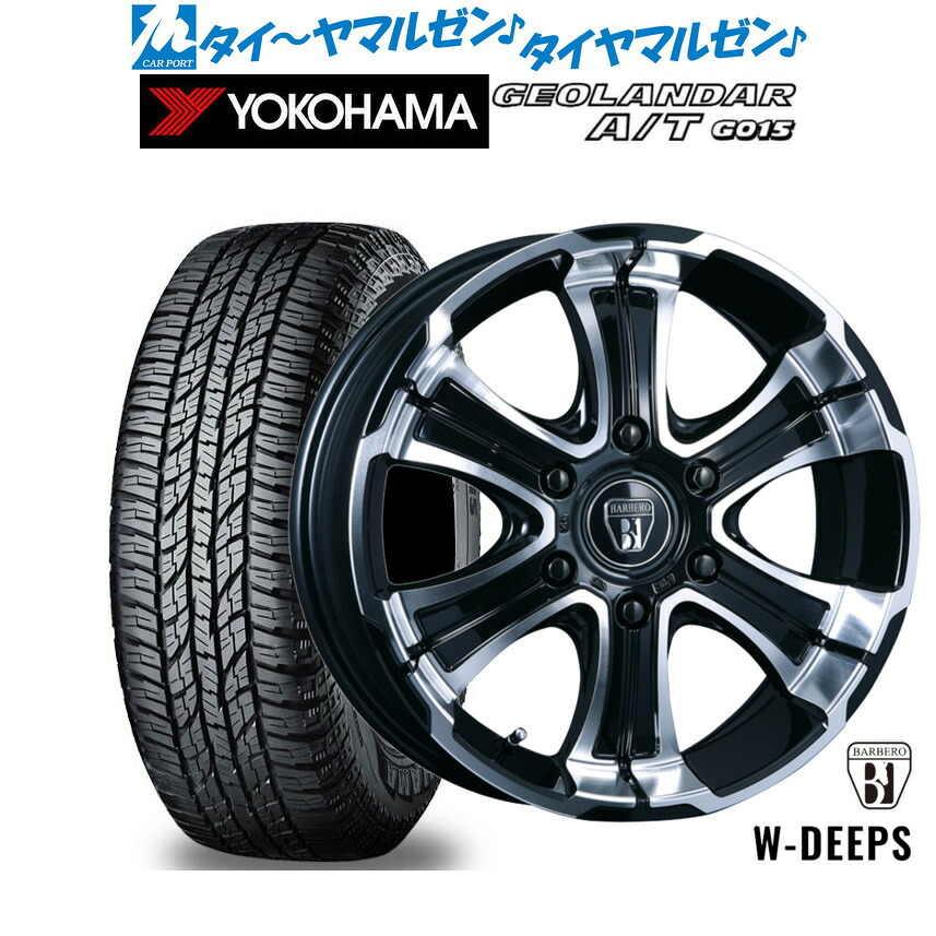 新品 オフロードタイヤ ホイール4本セット クリムソン BARBERO(バルベロ) W-DEEPS(ワイルド ディープス) 16インチ 6.5J ヨコハマ GEOLANDAR ジオランダー AT(G015) 215/65R16