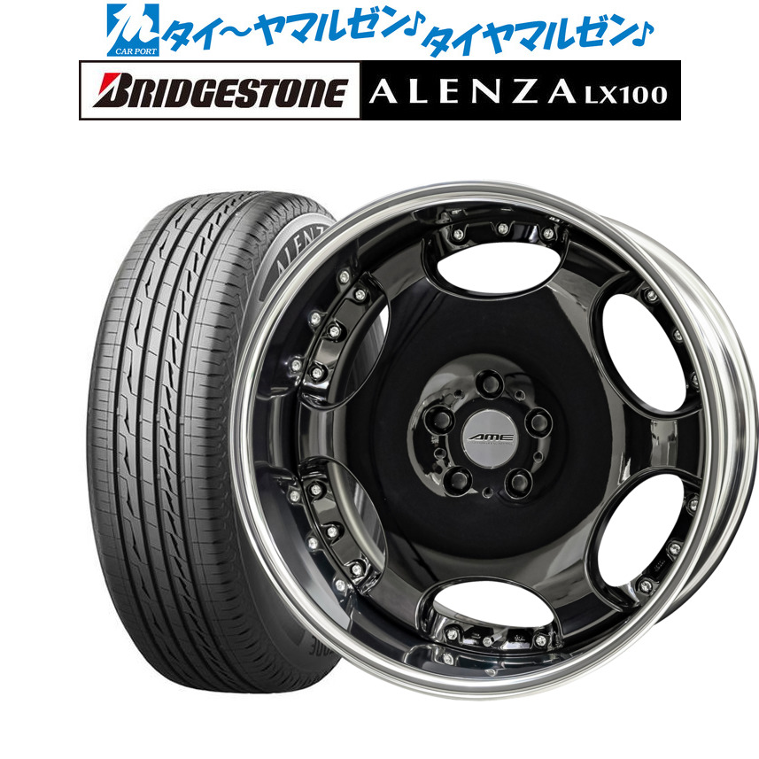 新品 サマータイヤ ホイール4本セットKYOHO AME シャレン LX20インチ 8.0Jブリヂストン ALENZA アレンザ LX100245/45R20|カーポートマルゼン 店