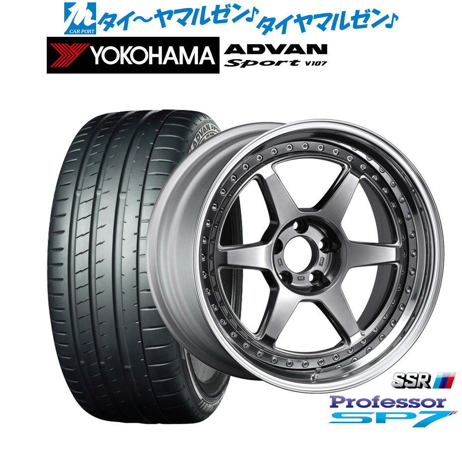 新品 サマータイヤ ホイール4本セットタナベ SSR プロフェッサー SP720インチ 8.5Jヨコハマ ADVAN アドバン Sport (V107)255/40R20｜カーポートマルゼン 店