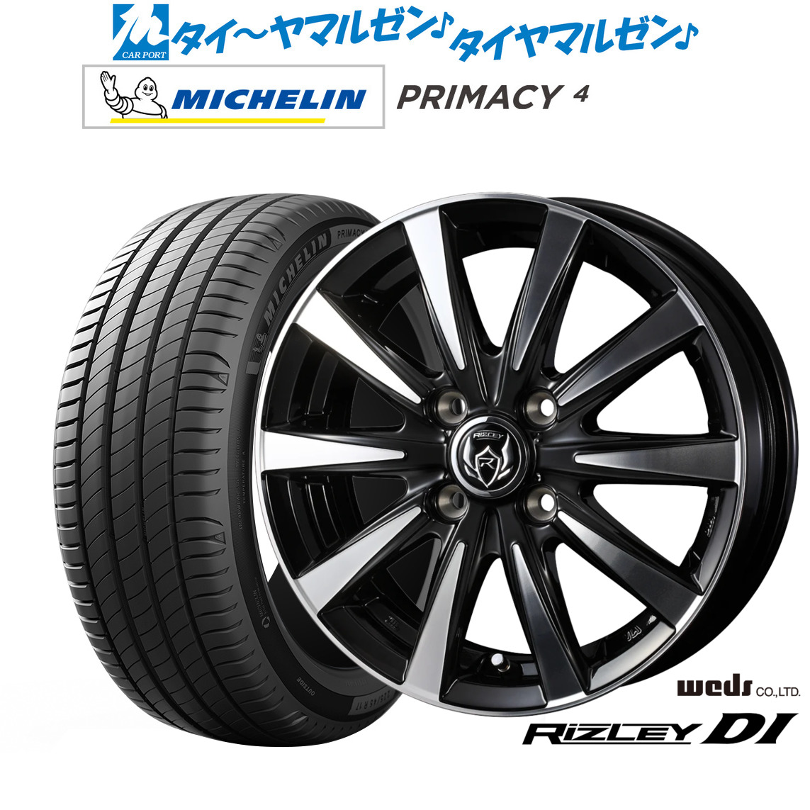 新品 サマータイヤ ホイール4本セットウェッズ ライツレー DI15インチ 5.5Jミシュラン プライマシー プライマシー4185/55R15|カーポートマルゼン 店