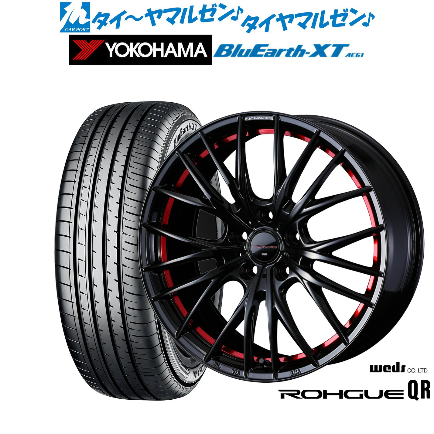 新品 サマータイヤ ホイール4本セット ウェッズ ノヴァリス ローグ QR 18インチ 7.0J ヨコハマ BluEarth ブルーアース XT (AE61) 215/55R18