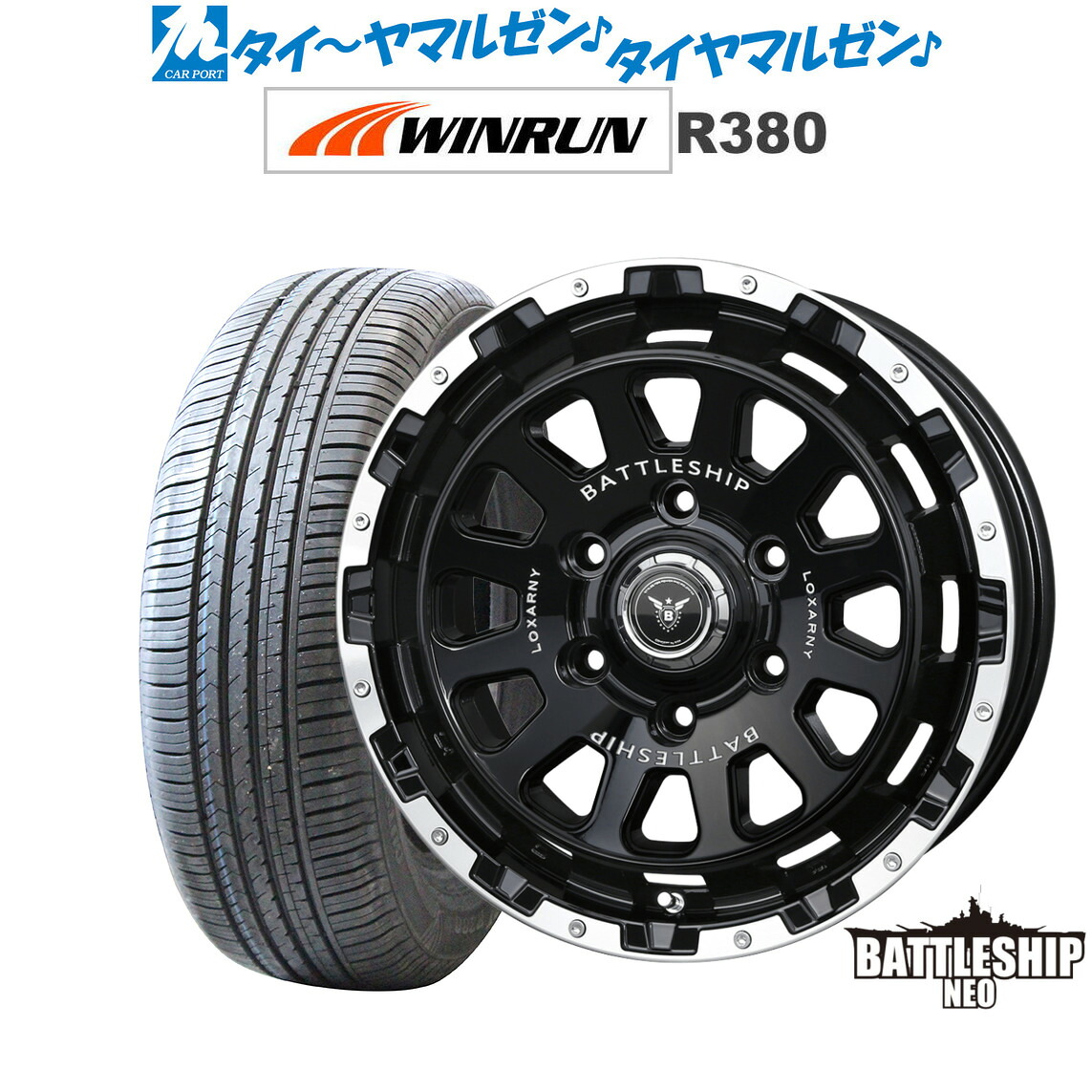 新品 サマータイヤ ホイール4本セット BADX ロクサーニ バトルシップ NEO(ネオ) 17インチ 6.5J WINRUN ウインラン R380 215/60R17