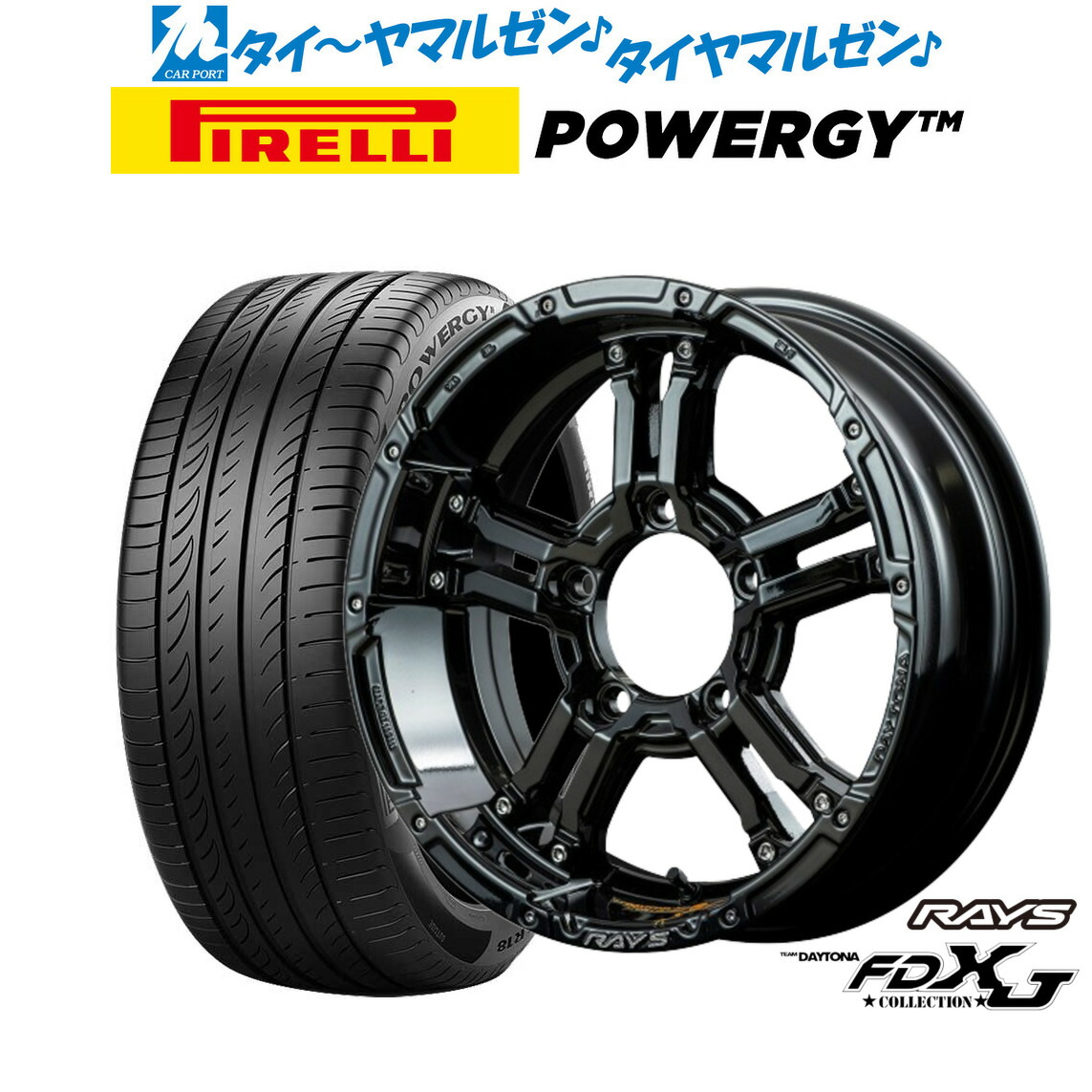 [18日]割引クーポン配布 新品 サマータイヤ ホイール4本セット レイズ チームデイトナ FDX-J Collection 16インチ 5.5J ピレリ POWERGY (パワジー) 215/65R16