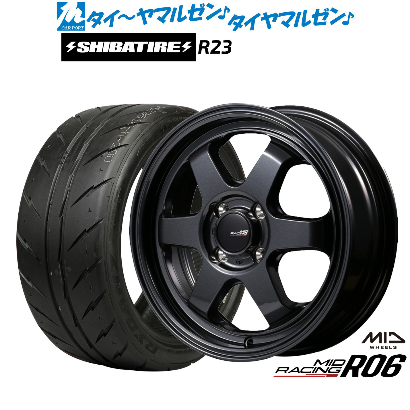 新品 サマータイヤ ホイール4本セット MID レーシング R06 15インチ 5.0J SHIBATIRE シバタイヤ 280Z (R23) 165/50R15