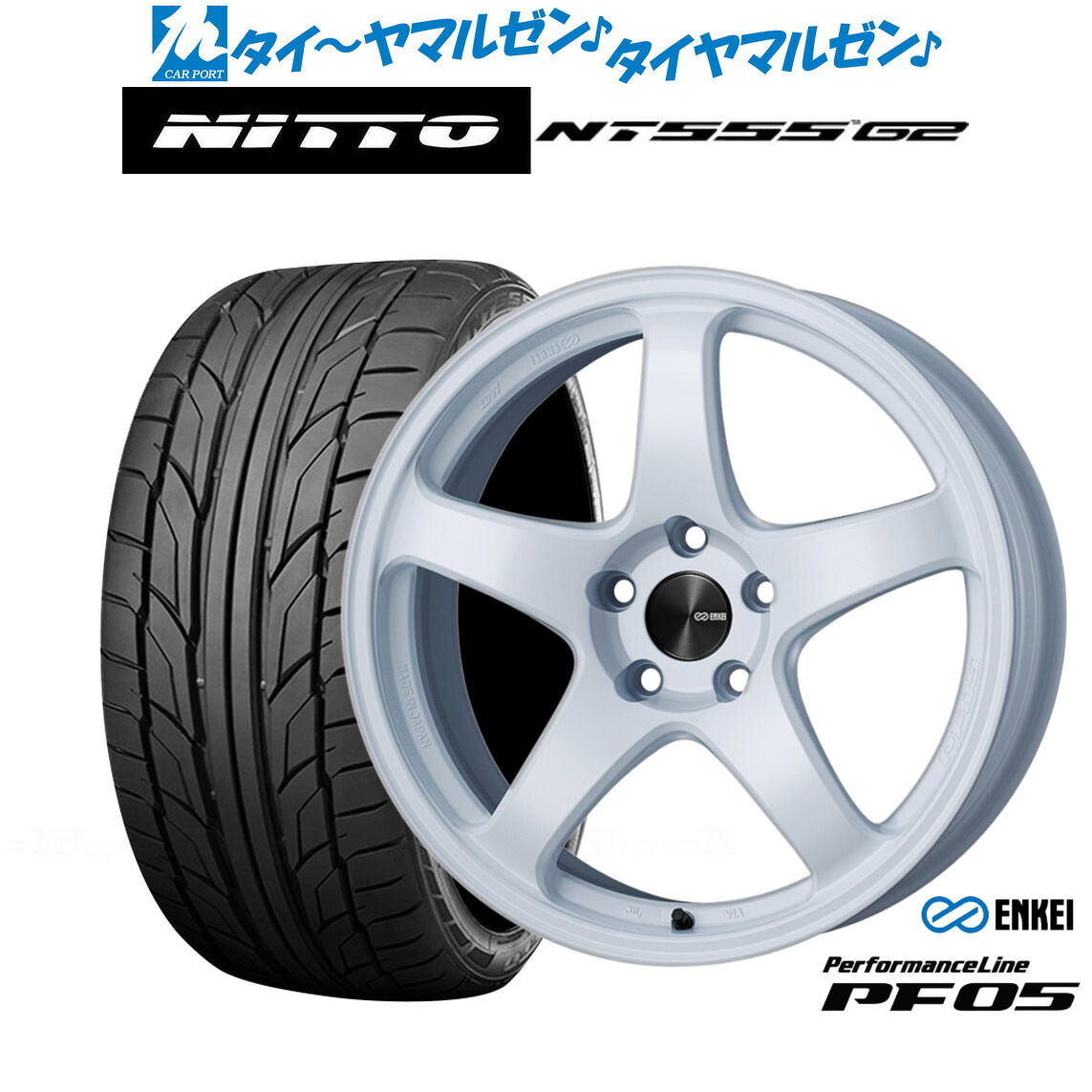 新品 サマータイヤ ホイール4本セットエンケイ PF0519インチ 8.0JNITTO NT555 G2 245/40R19|カーポートマルゼン 店