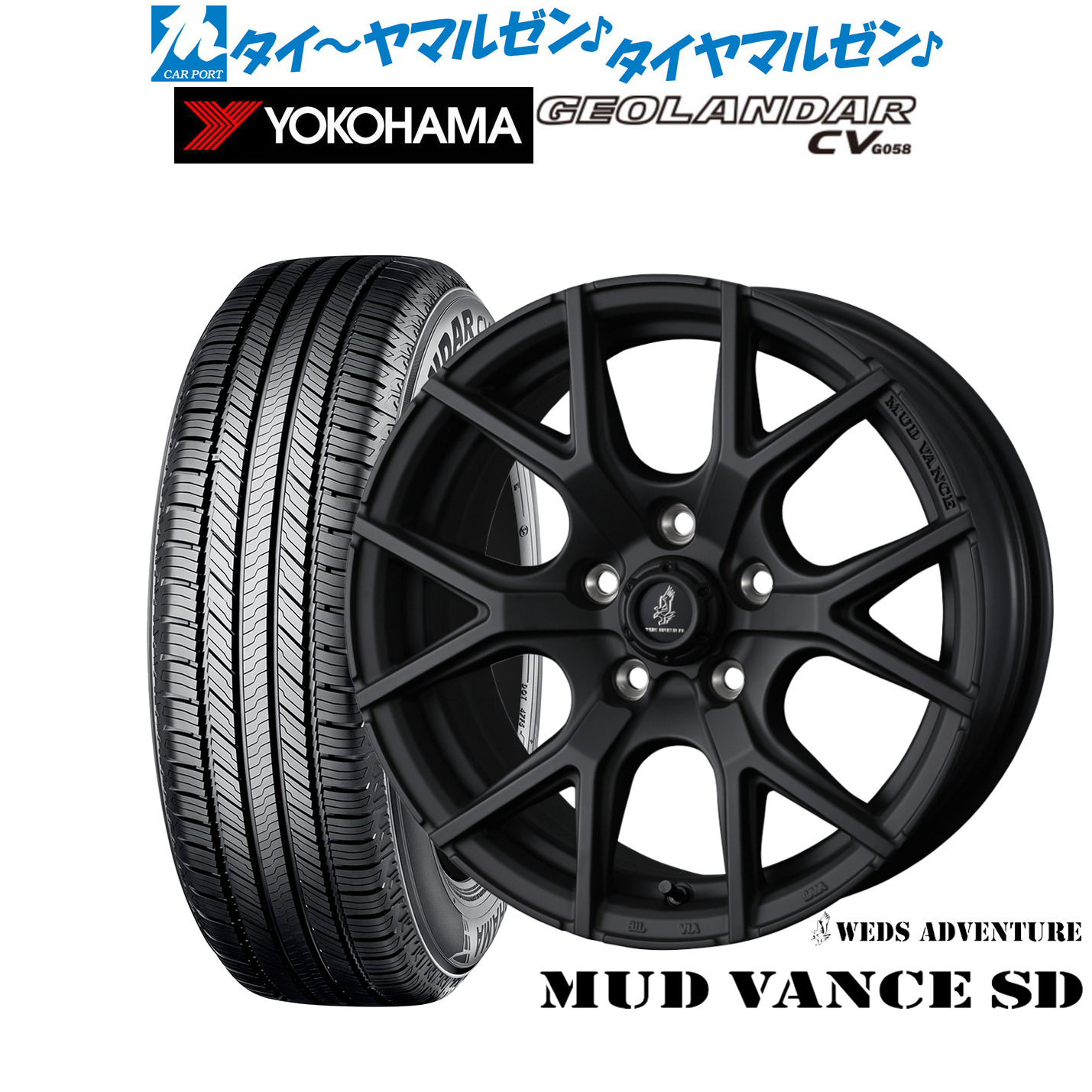 [ﾏﾗｿﾝ期間]P最大42倍&ｸｰﾎﾟﾝ配布 新品 サマータイヤ ホイール4本セット ウェッズ アドベンチャー マッドヴァンス SD 18インチ 7.5J ヨコハマ GEOLANDAR ジオランダー CV (G058) 235/50R18