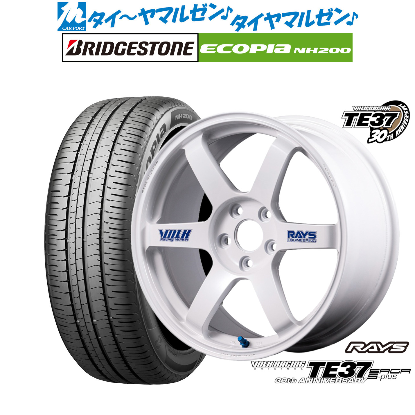 [ﾏﾗｿﾝ期間]P最大42倍&ｸｰﾎﾟﾝ配布 新品 サマータイヤ ホイール4本セット レイズ ボルクレーシング TE37 サーガ S-plus 30TH STICKER Ver. 17インチ 7.5J ブリヂストン ECOPIA エコピア NH200 215/45R17