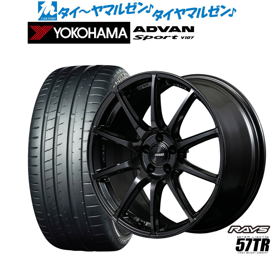 [ﾏﾗｿﾝ期間]P最大42倍&ｸｰﾎﾟﾝ配布 新品 サマータイヤ ホイール4本セット レイズ グラムライツ 57 TR 18インチ 8.5J ヨコハマ ADVAN アドバン Sport (V107) 245/45R18