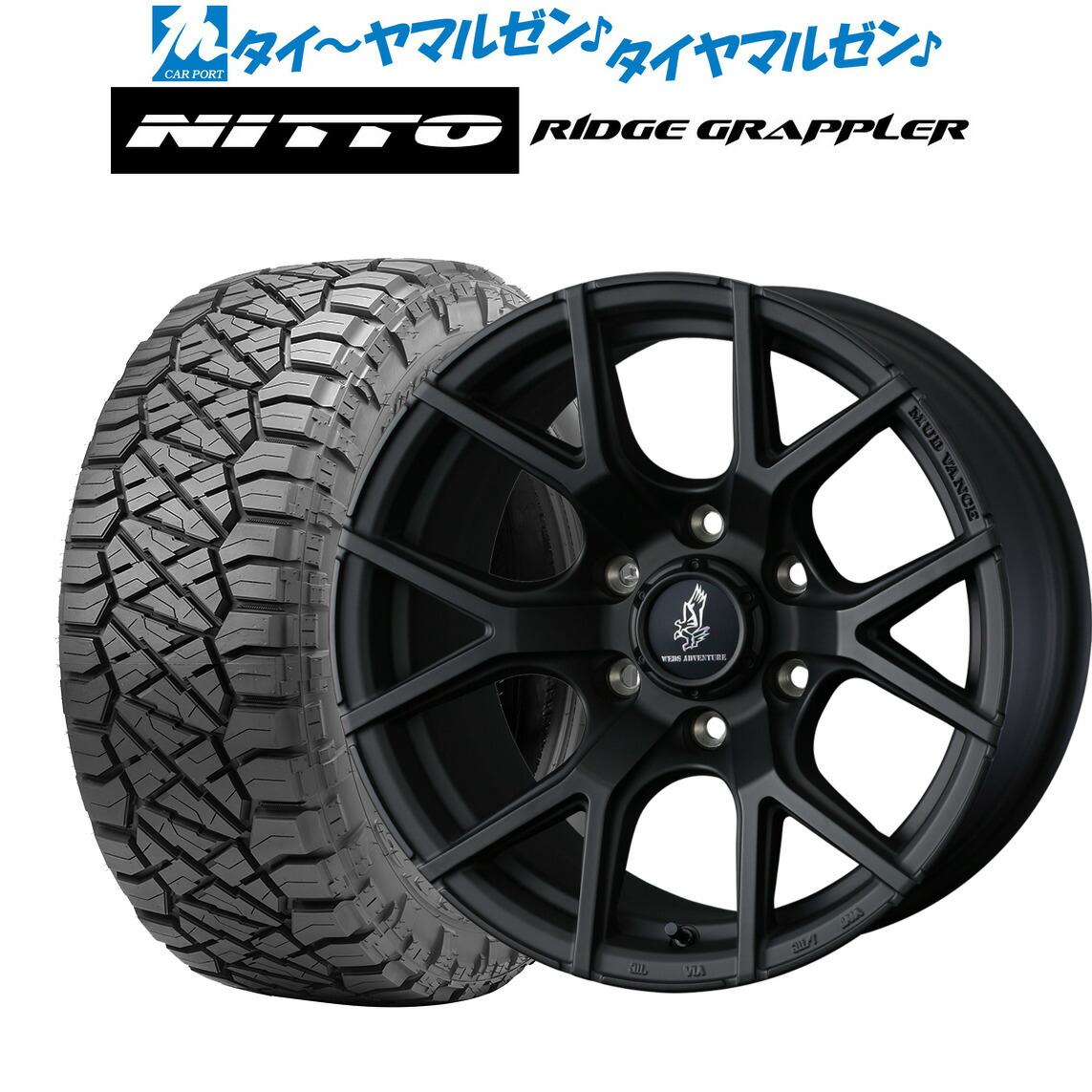 [ﾏﾗｿﾝ期間]P最大42倍&ｸｰﾎﾟﾝ配布 新品 サマータイヤ ホイール4本セット ウェッズ アドベンチャー マッドヴァンス SD 18インチ 8.0J NITTO RIDGE GRAPPLER 265/60R18